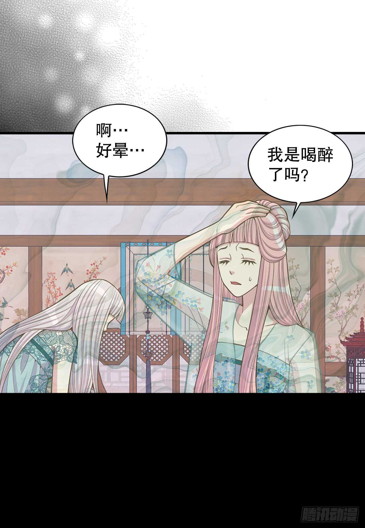 19.男扮女装(1/2)-第20话