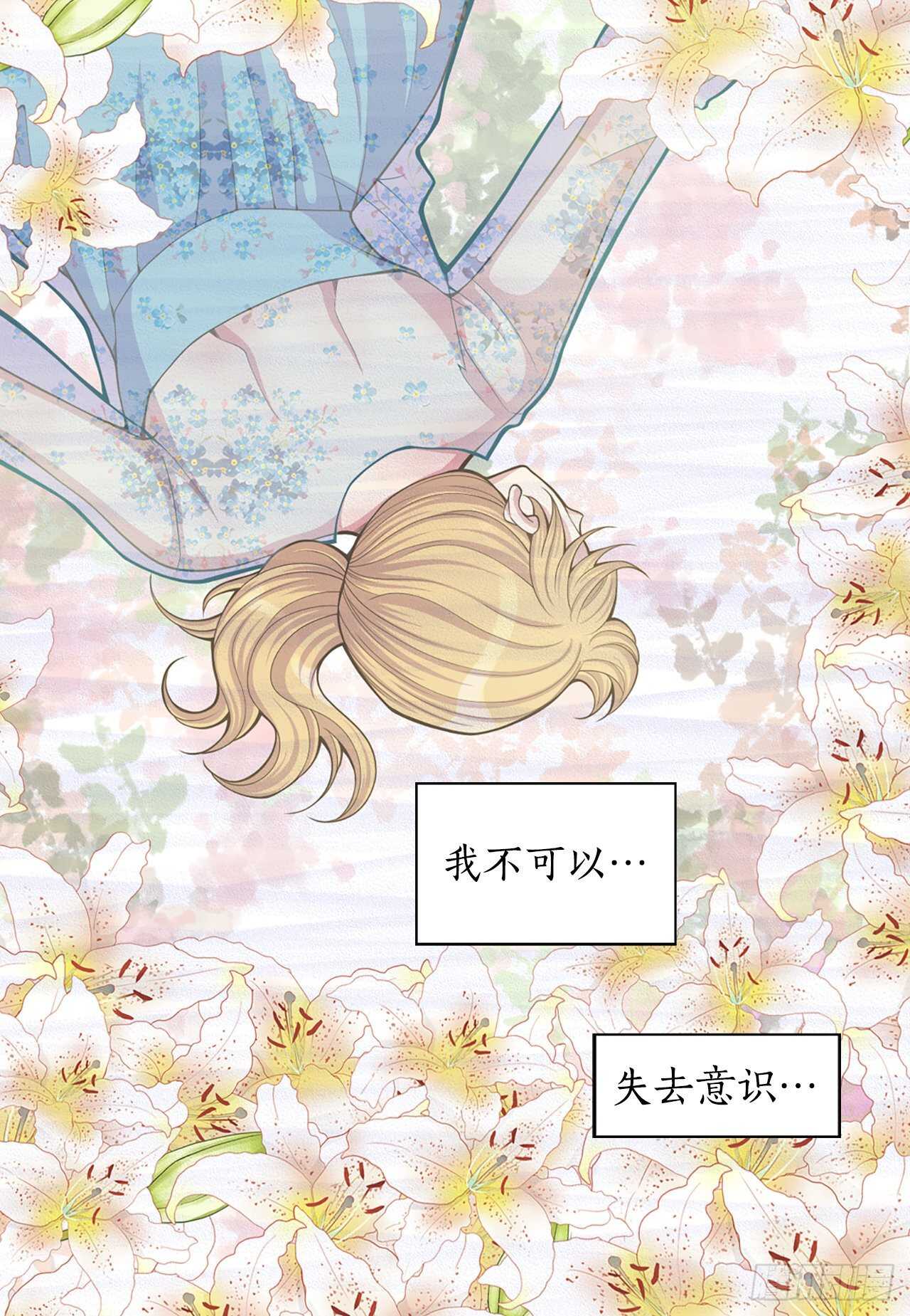 19.男扮女装(1/2)-第20话