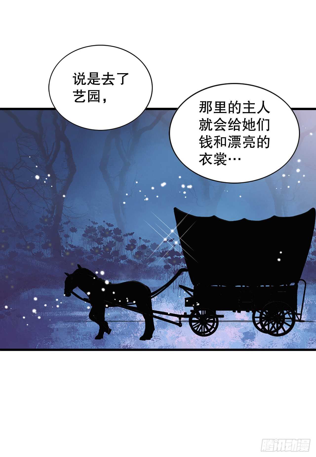 19.男扮女装(1/2)-第20话