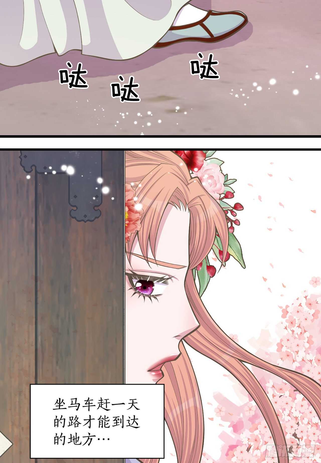 19.男扮女装(1/2)-第20话