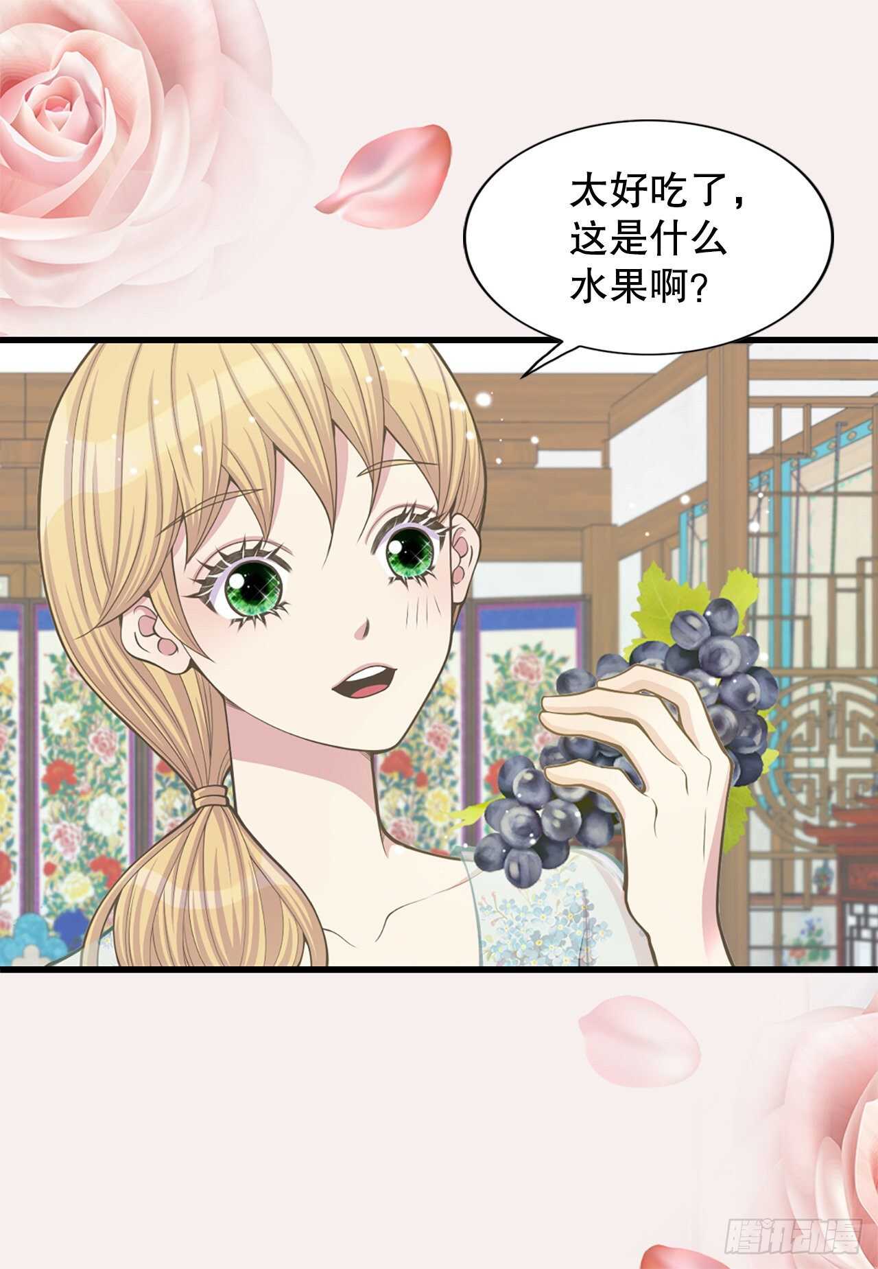 19.男扮女装(1/2)-第20话