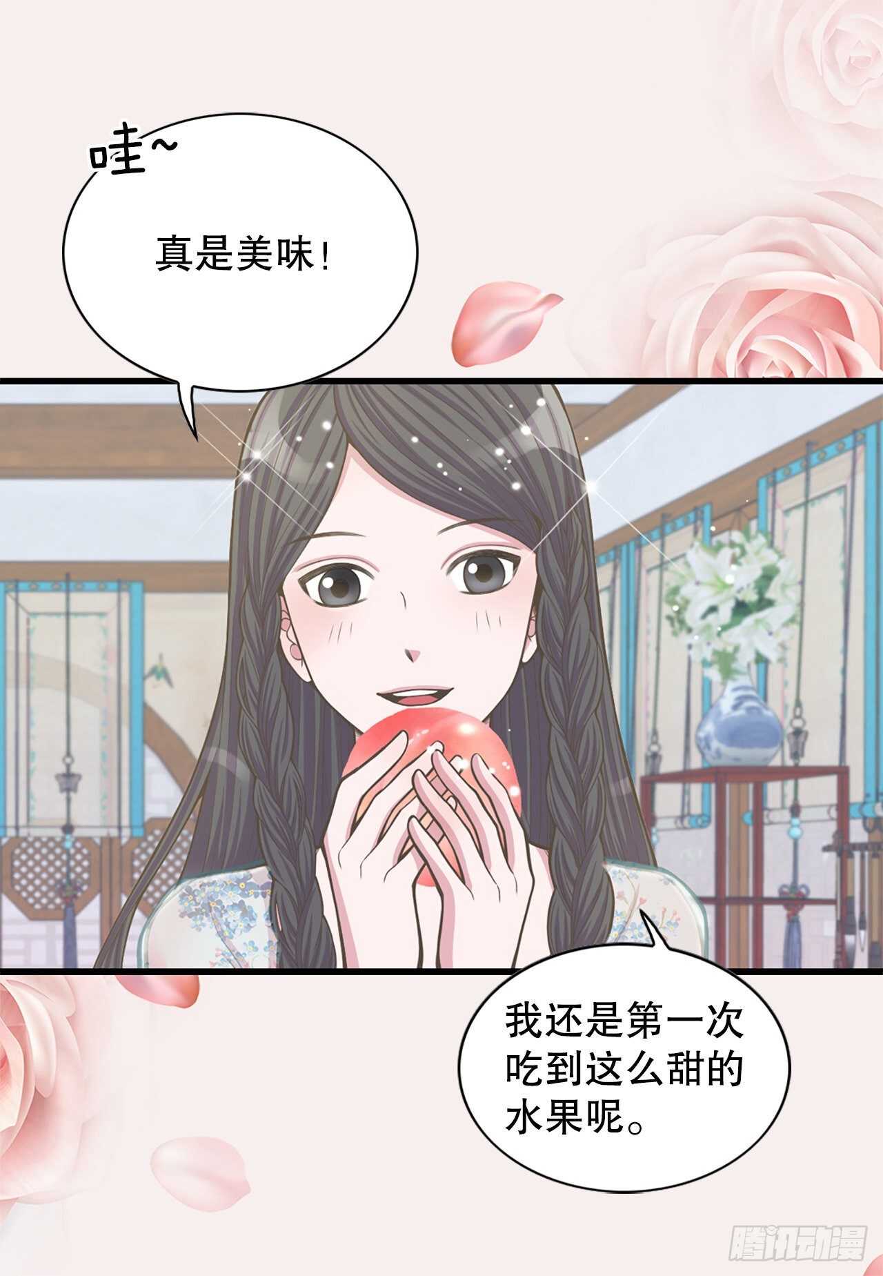 19.男扮女装(1/2)-第20话