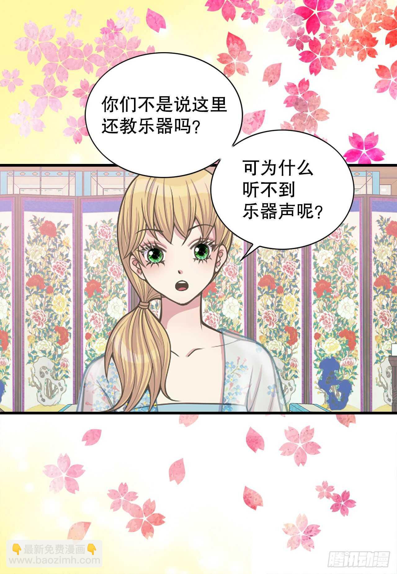 19.男扮女装(1/2)-第20话