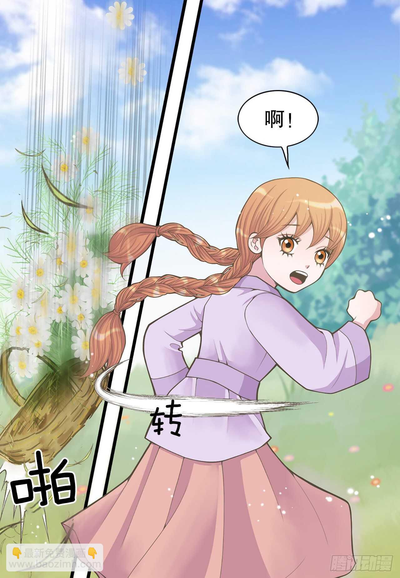 21.遇见钺凌王(1/2)-第22话