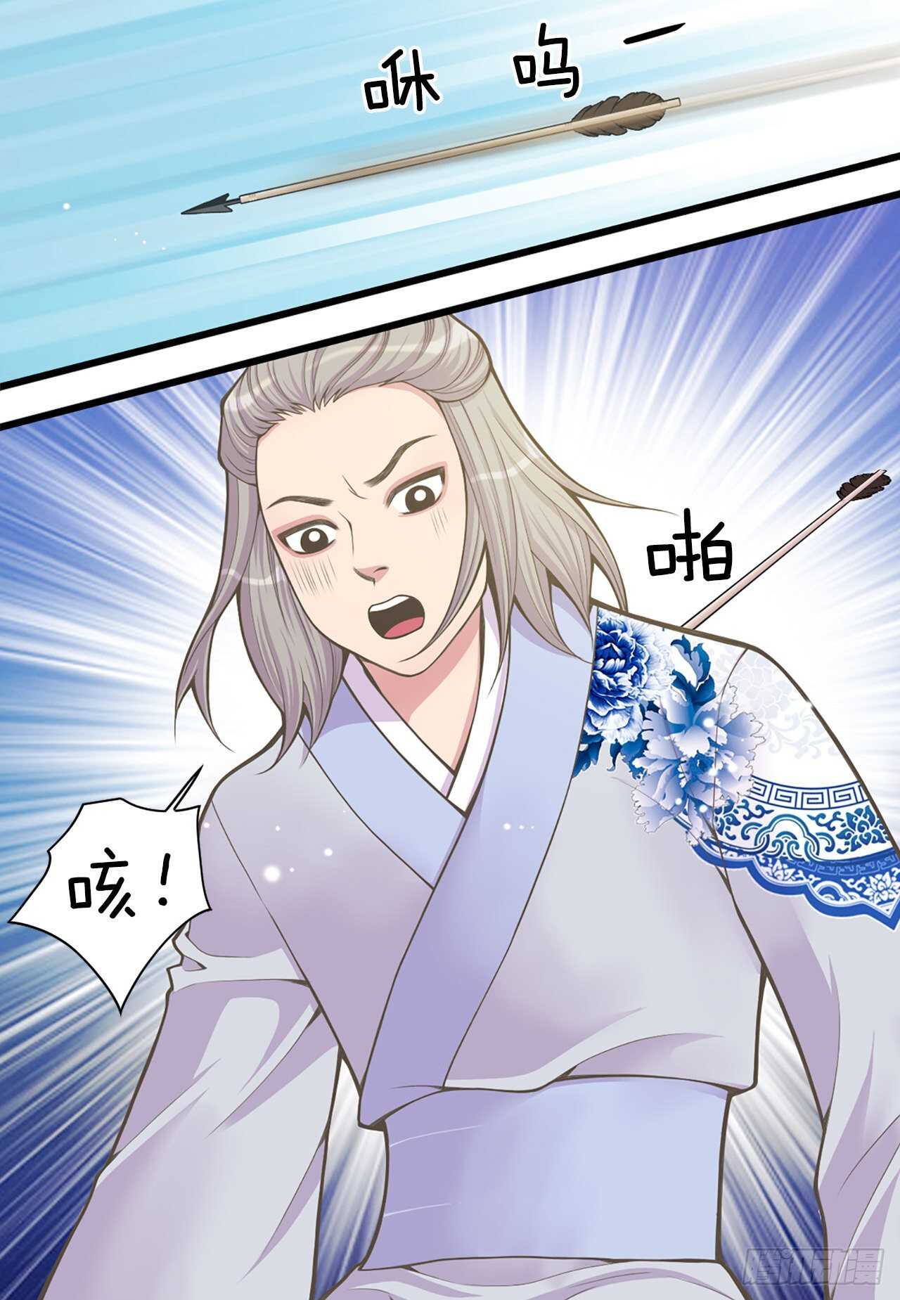 21.遇见钺凌王(1/2)-第22话