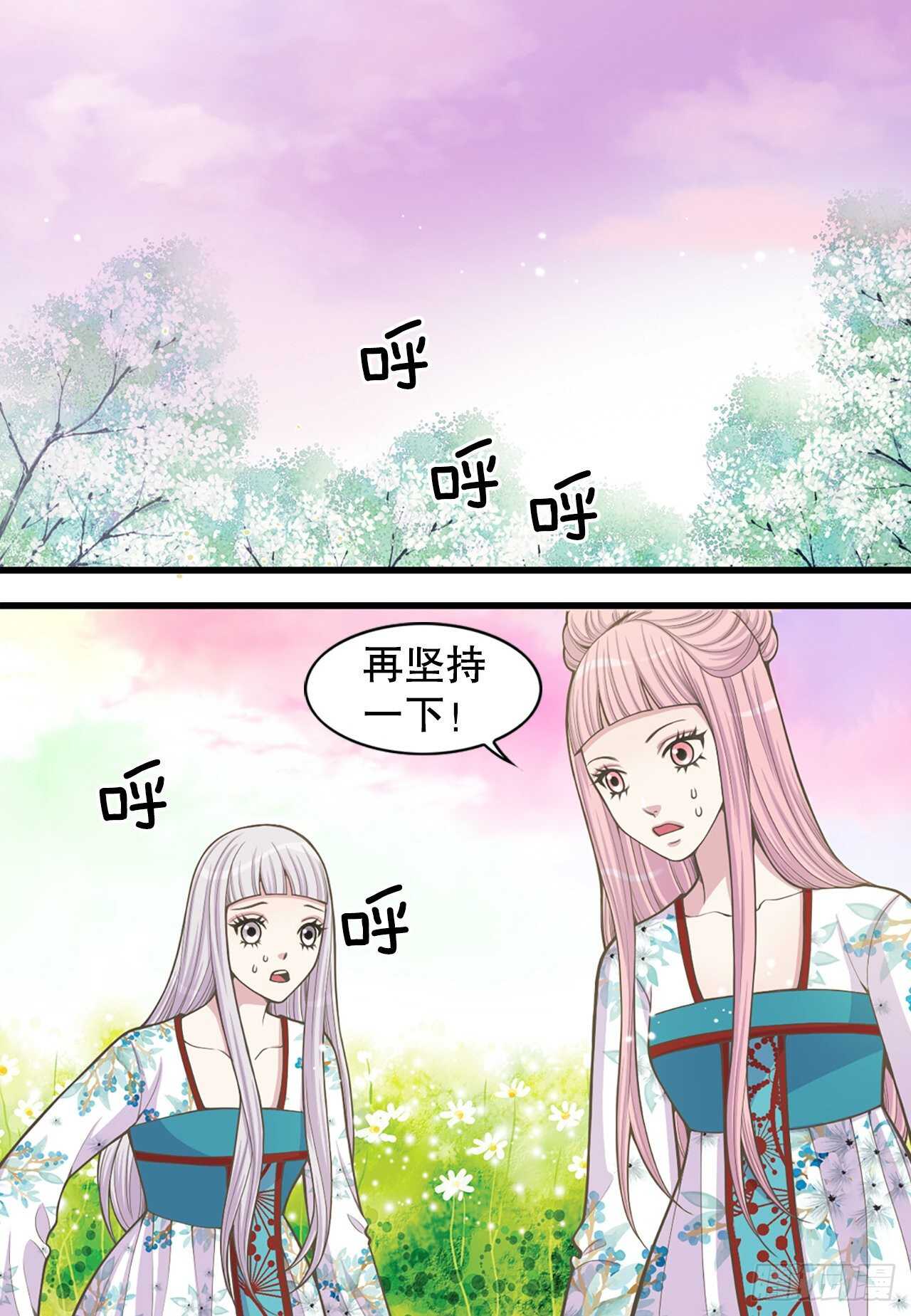 21.遇见钺凌王(1/2)-第22话