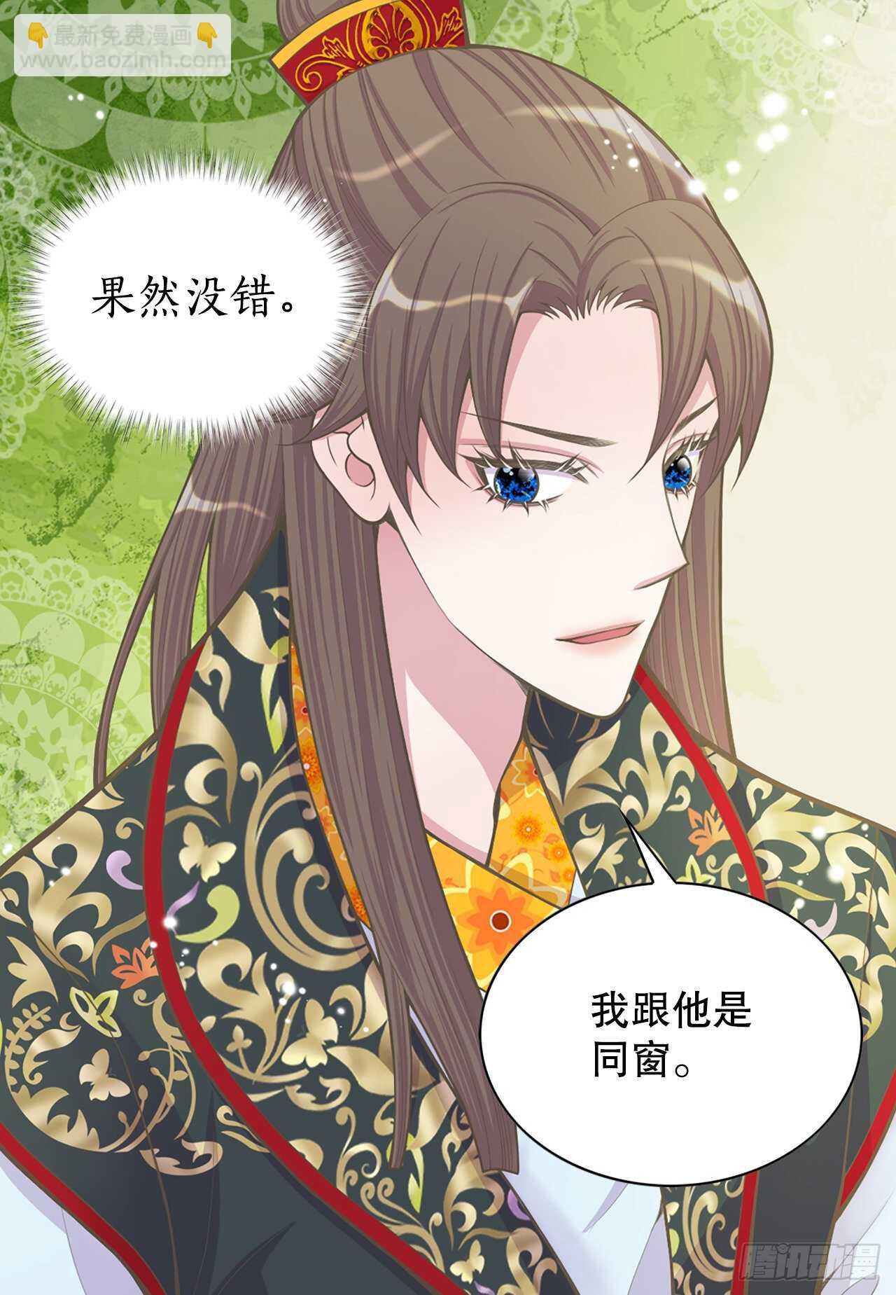 21.遇见钺凌王(1/2)-第22话