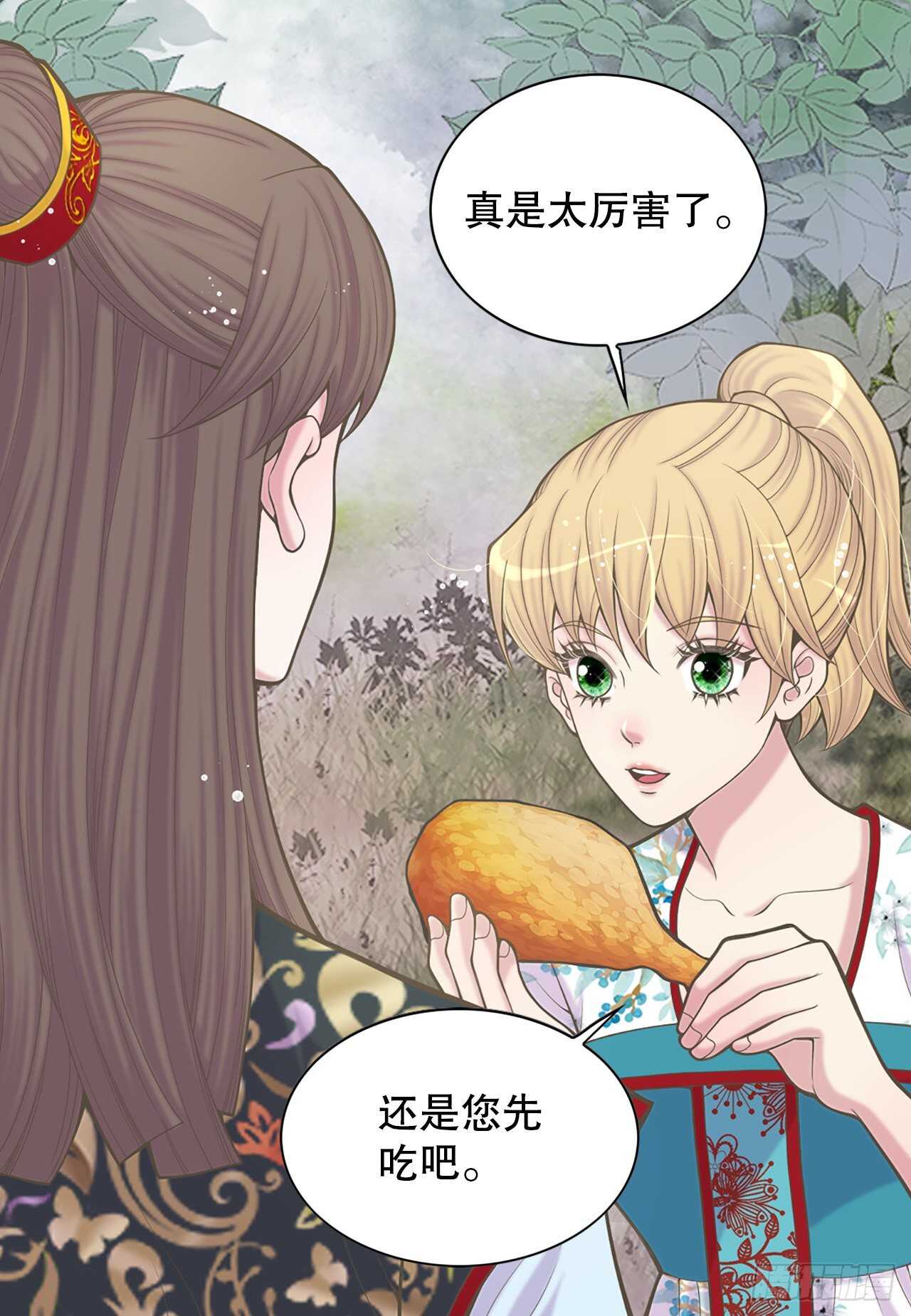 23.下毒(1/2)-第24话