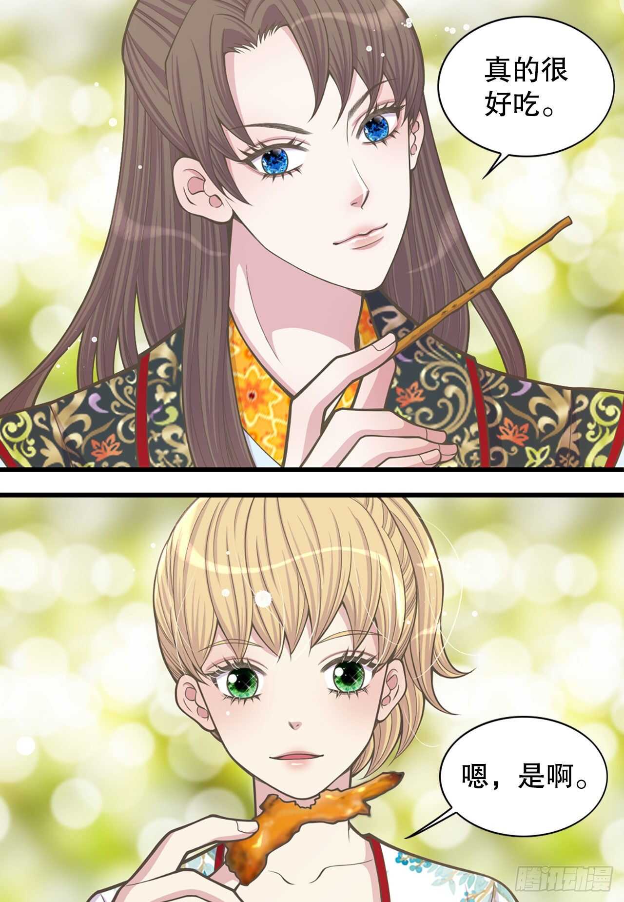 23.下毒(1/2)-第24话