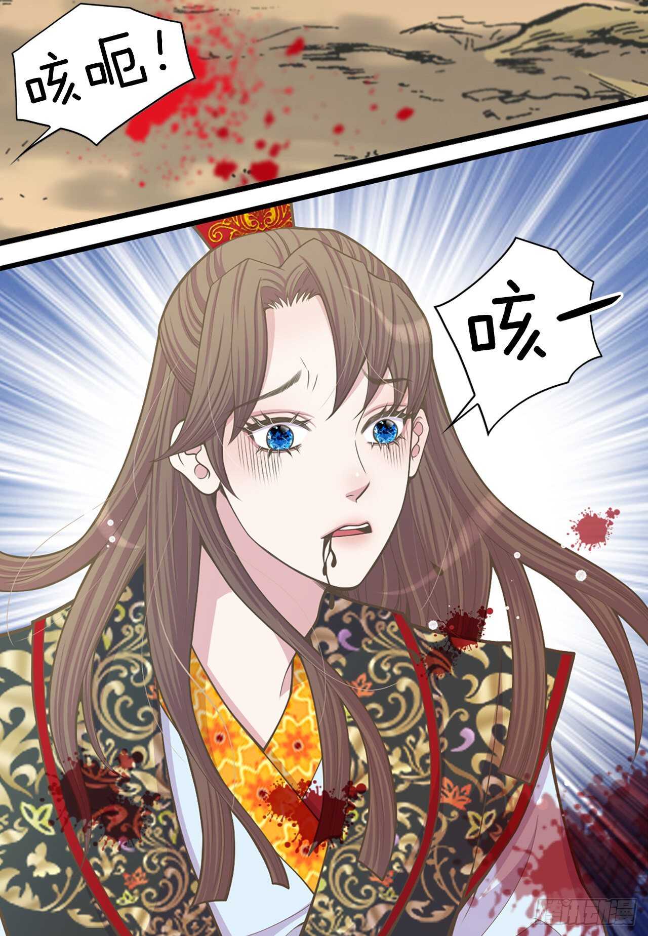 23.下毒(1/2)-第24话