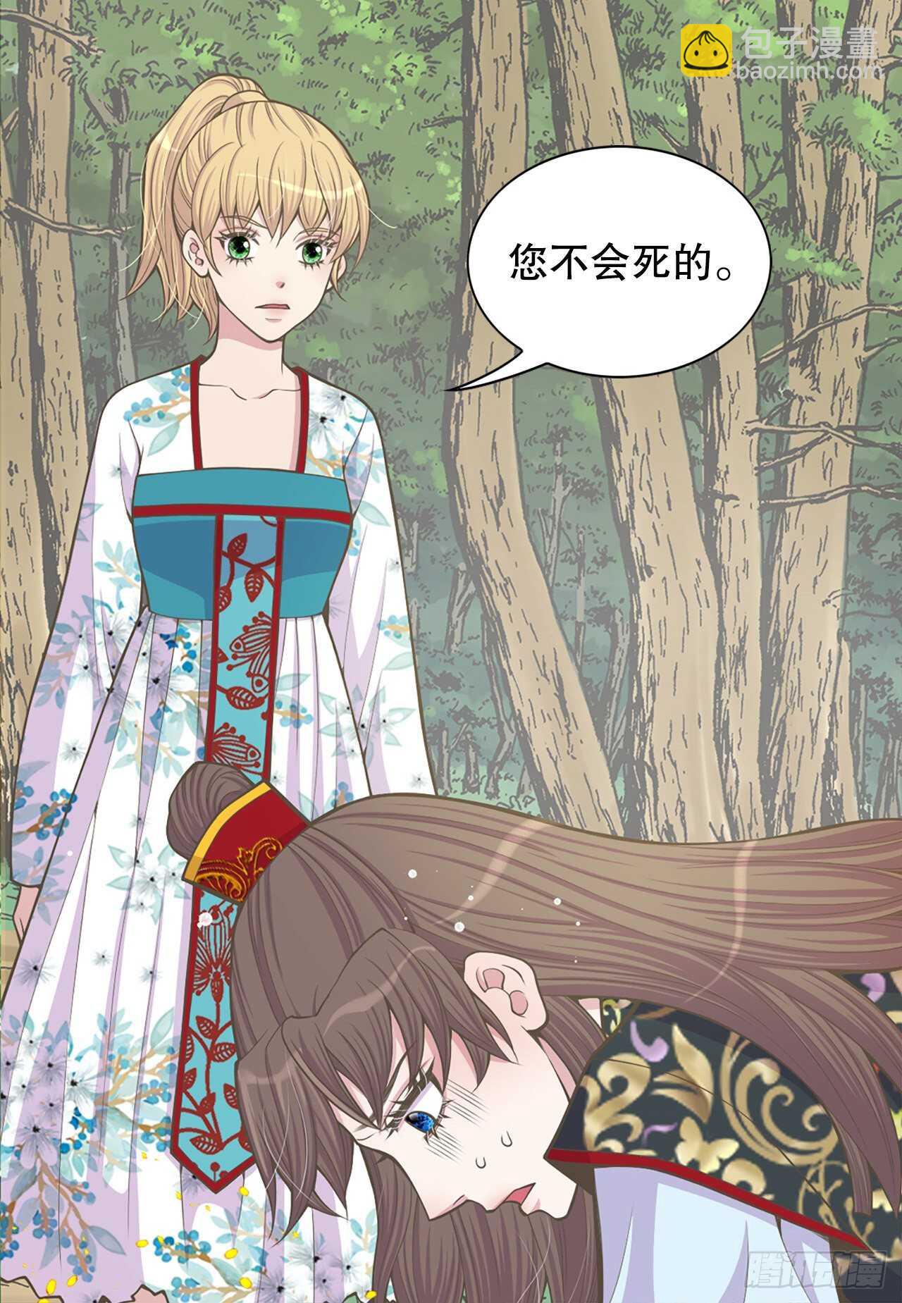 23.下毒(1/2)-第24话