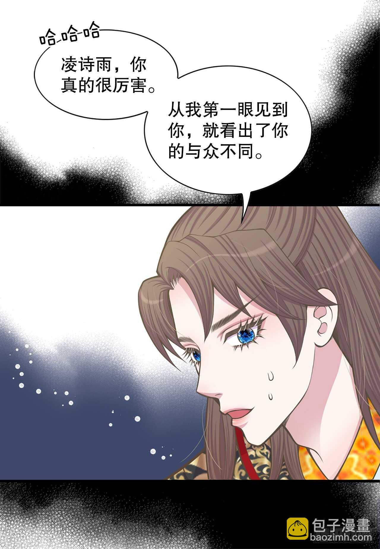 23.下毒(1/2)-第24话