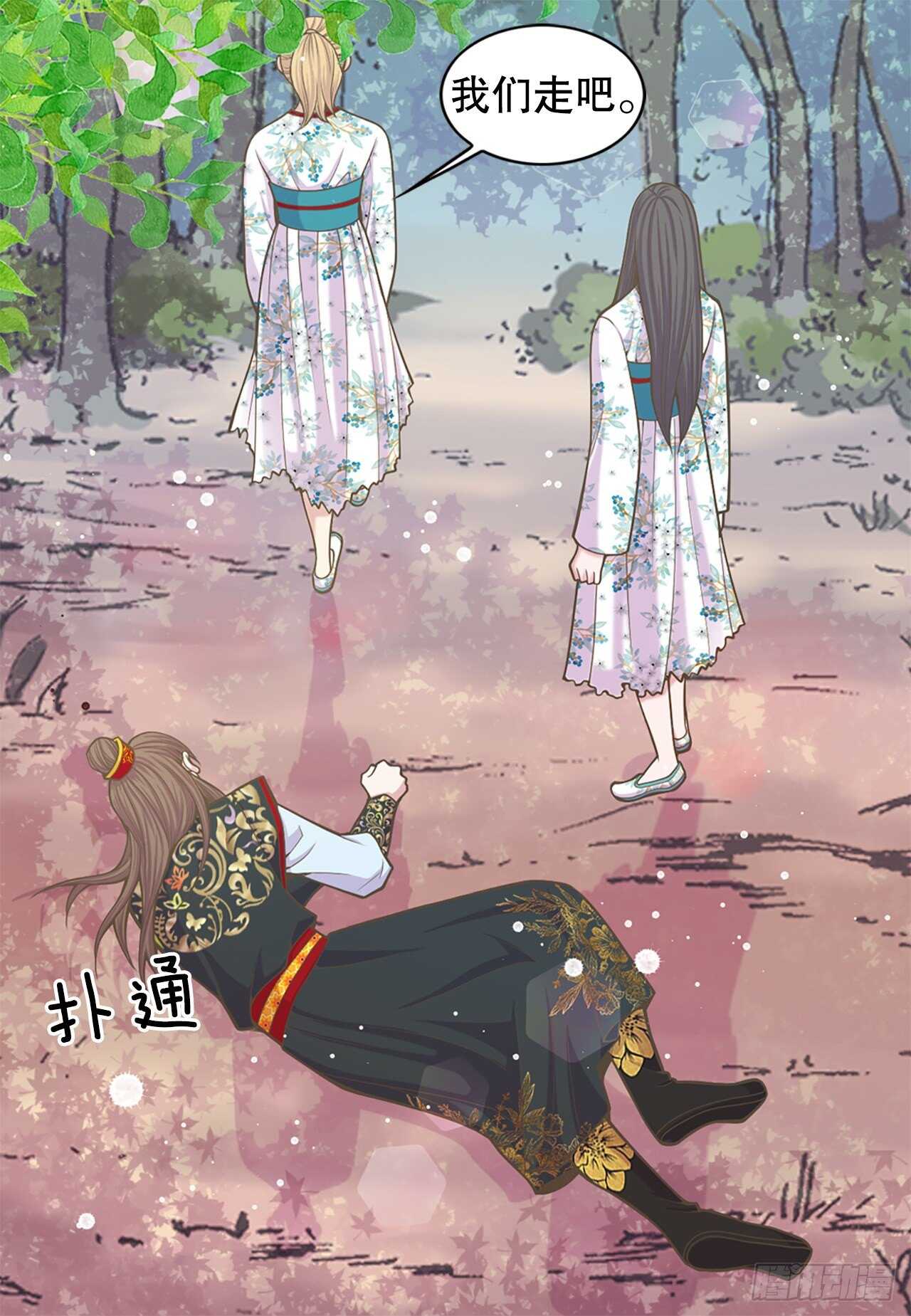 23.下毒(1/2)-第24话