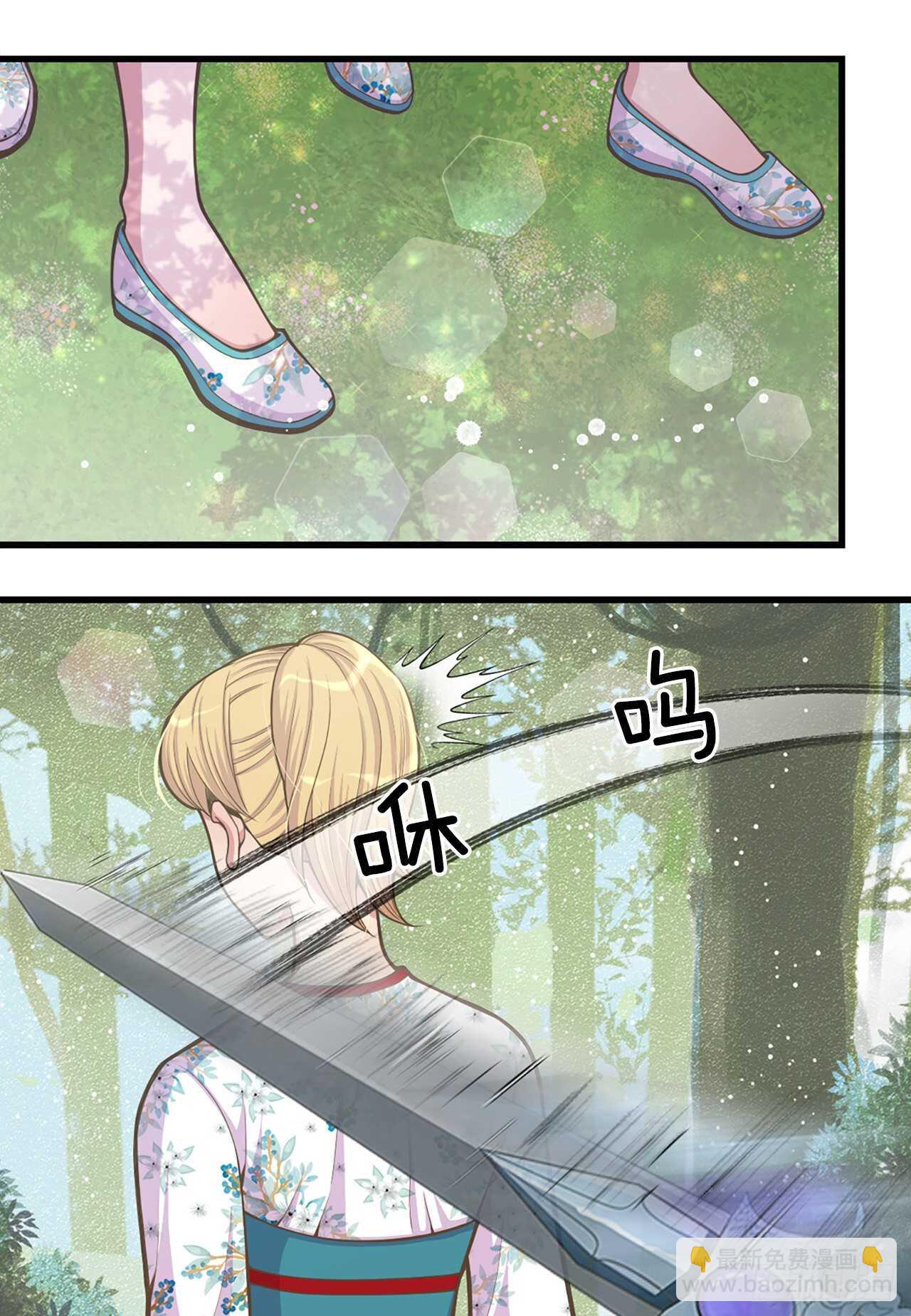 23.下毒(1/2)-第24话