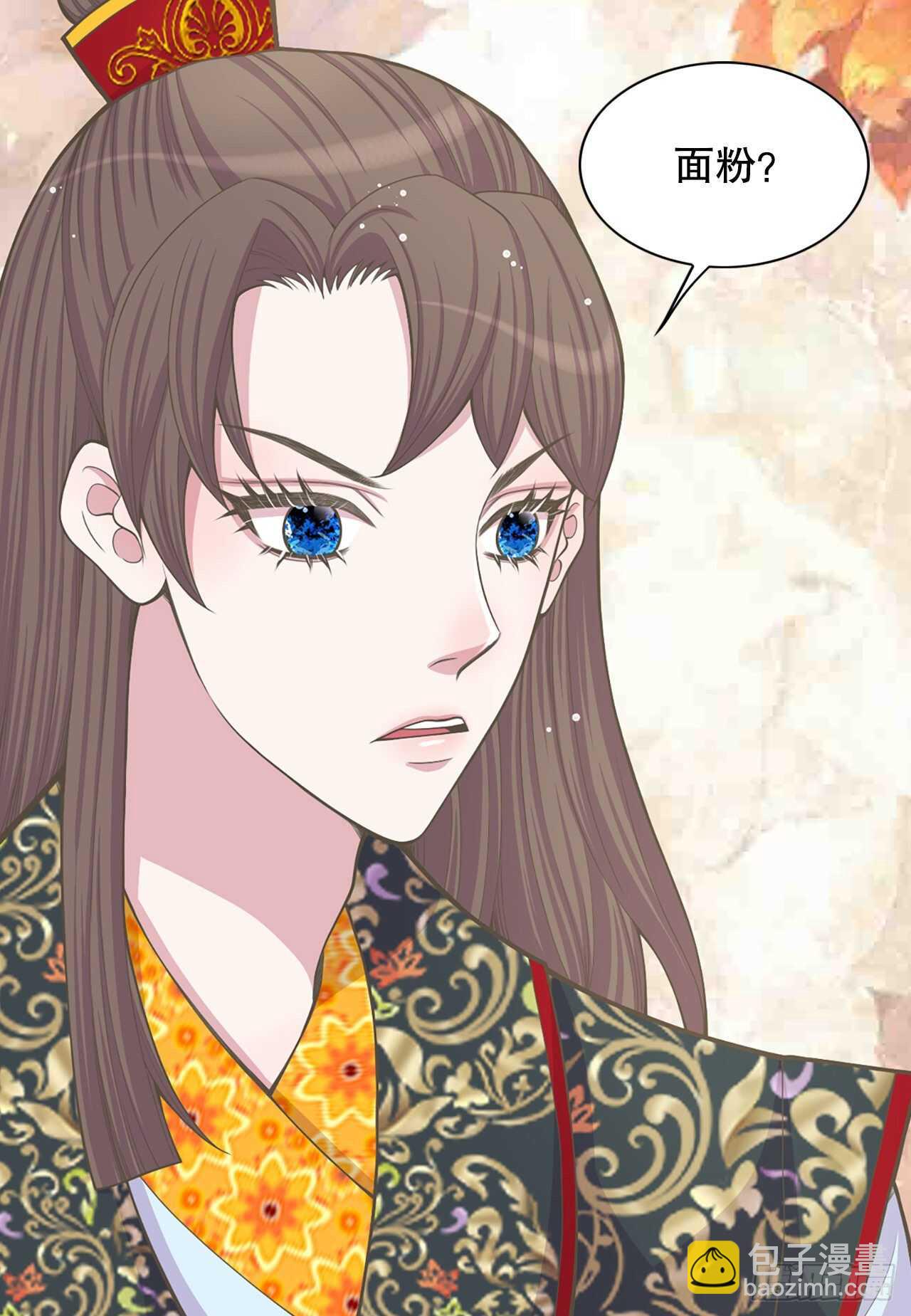 23.下毒(1/2)-第24话