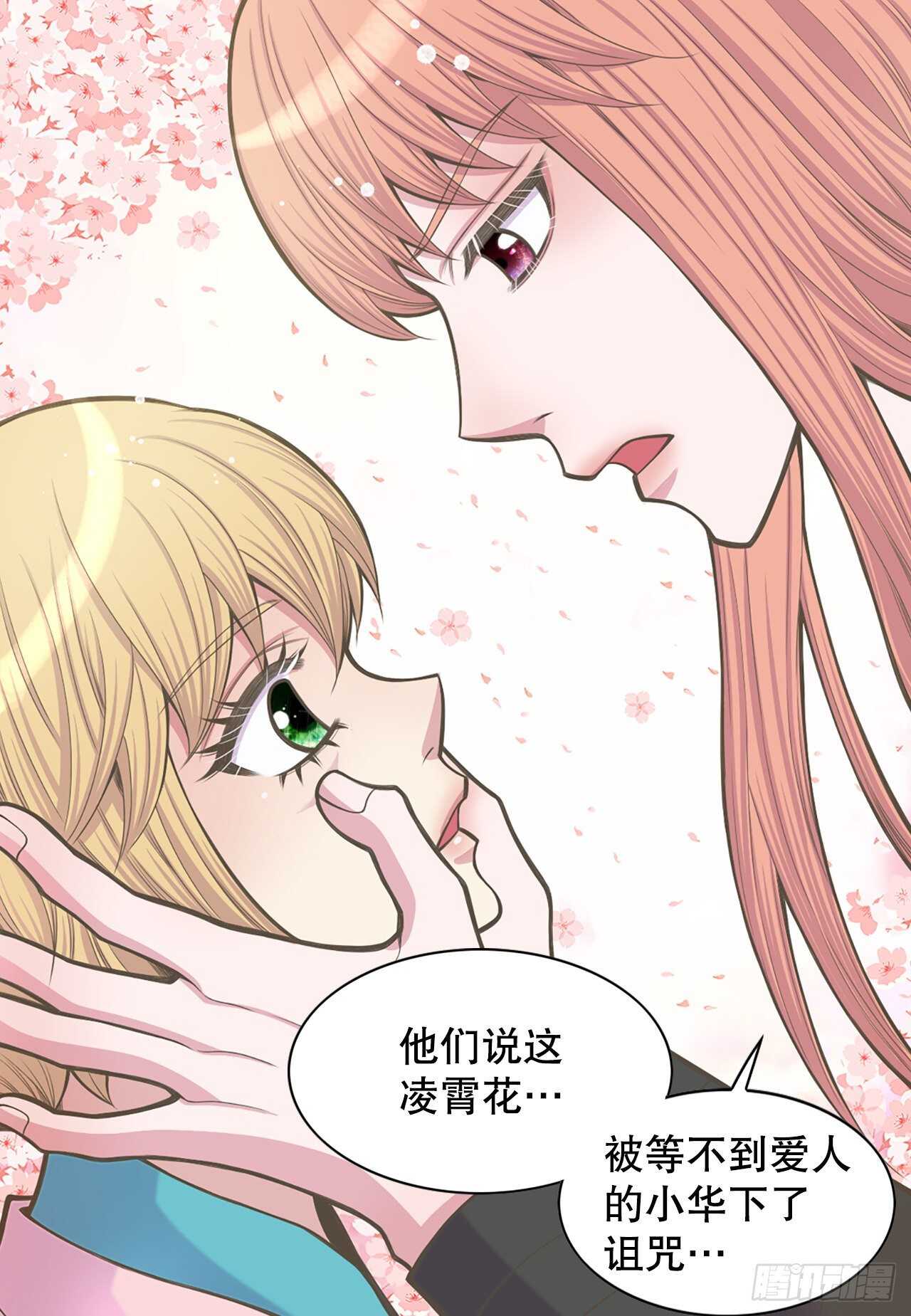 25.&ldquo;诗雨&rdquo;(1/2)-第26话