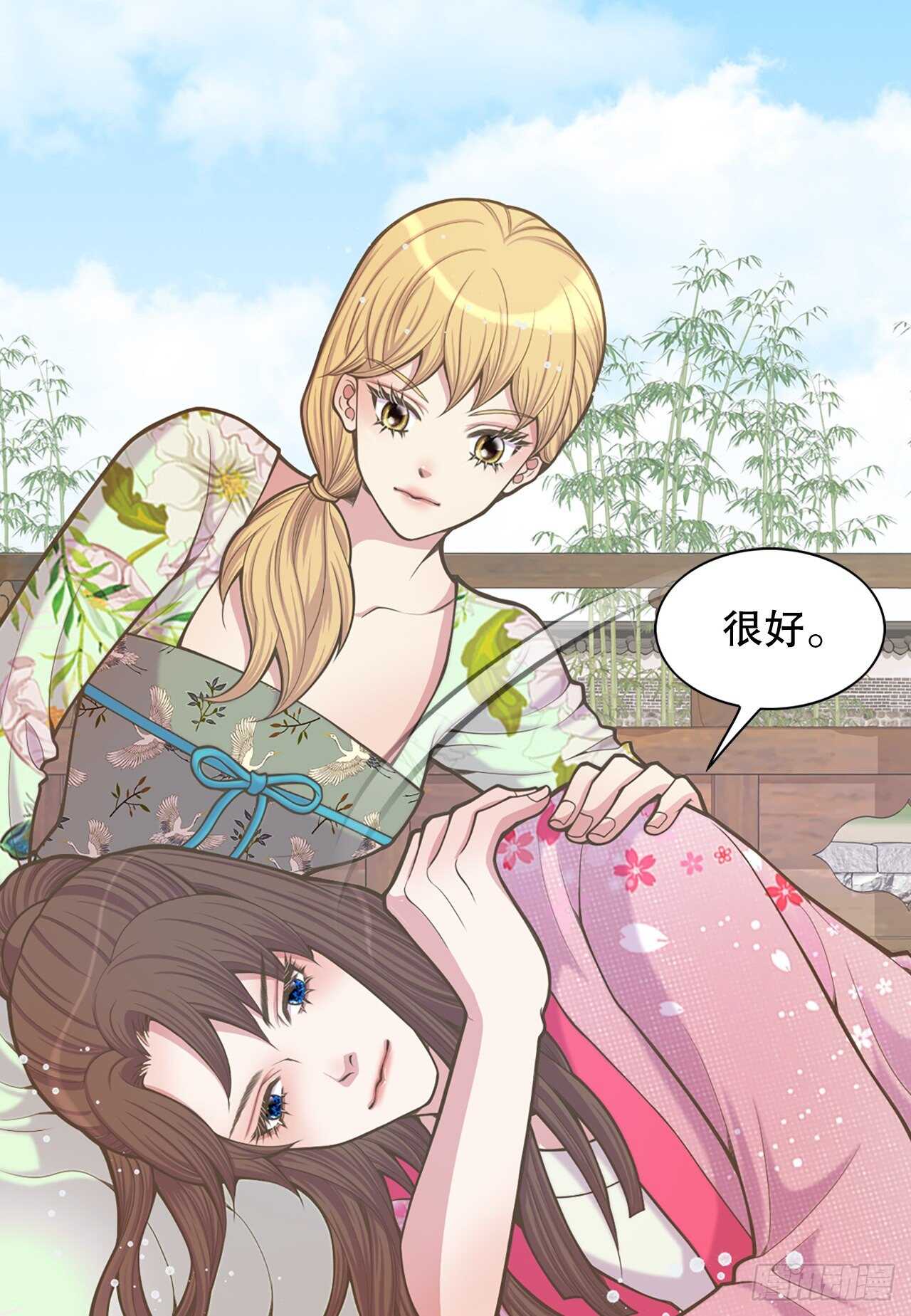 25.&ldquo;诗雨&rdquo;(1/2)-第26话