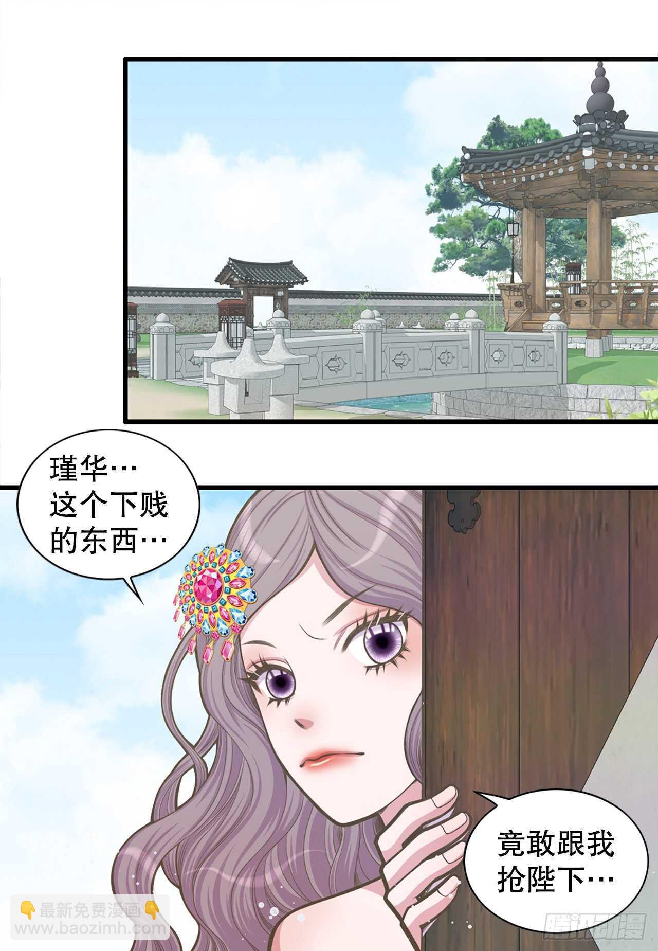 25.&ldquo;诗雨&rdquo;(1/2)-第26话