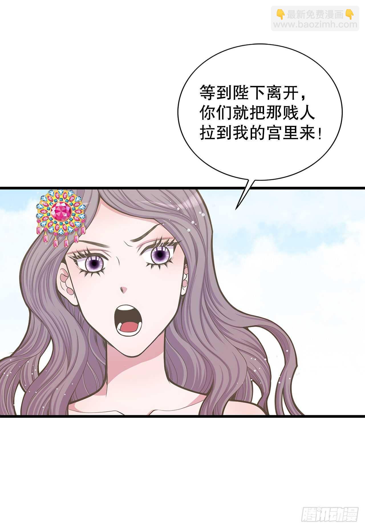 25.&ldquo;诗雨&rdquo;(1/2)-第26话