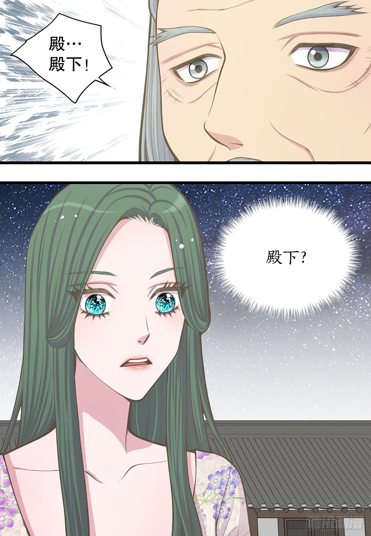 27.故人(1/2)-第28话