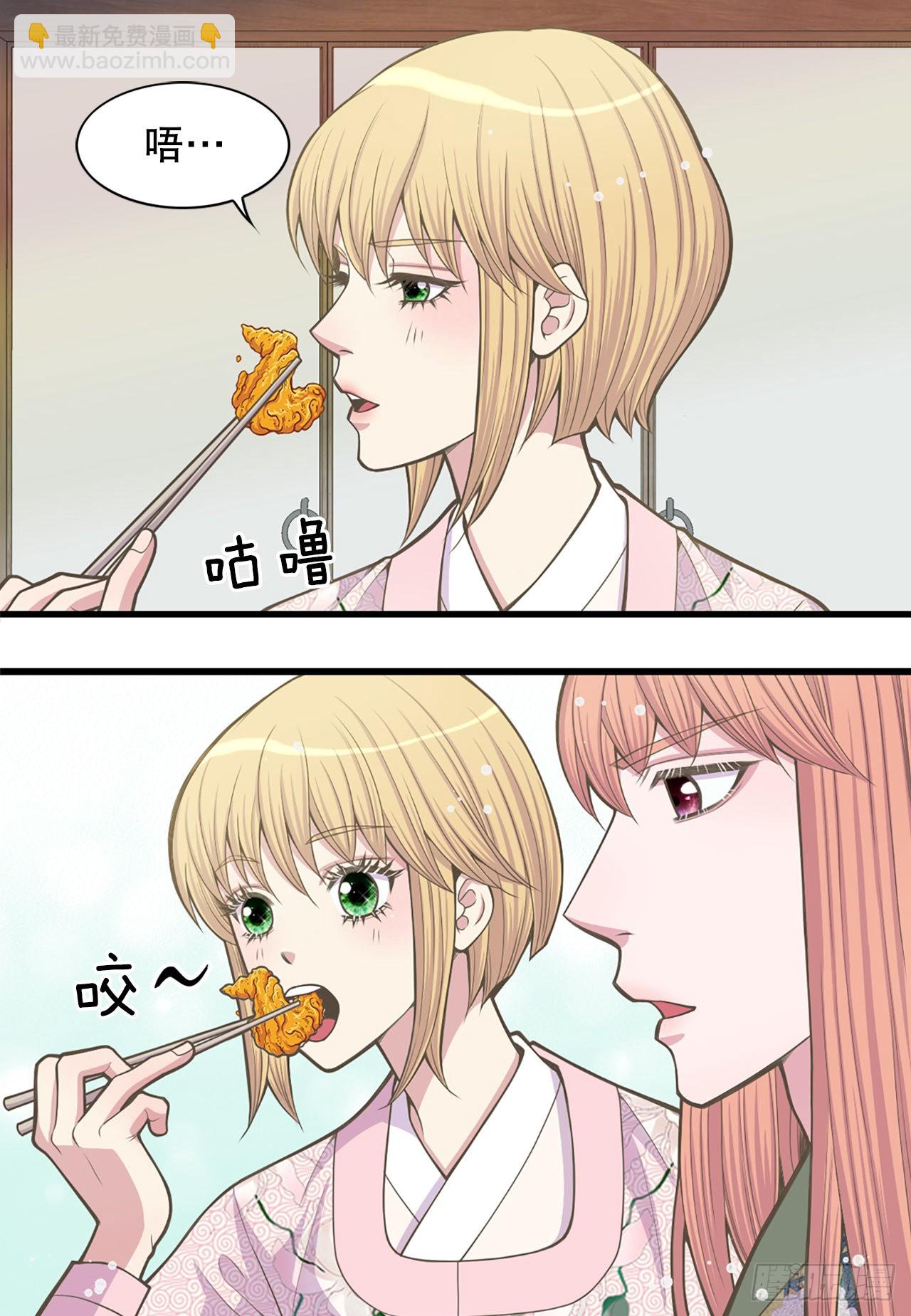 27.故人(1/2)-第28话