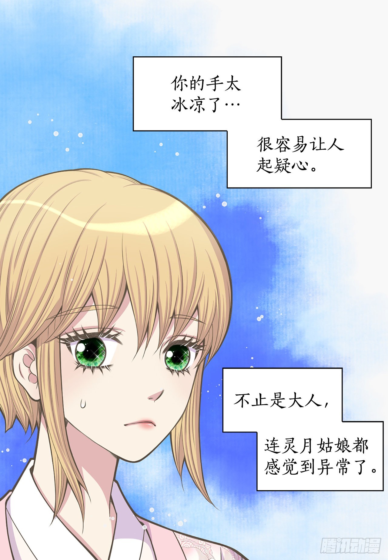 27.故人(1/2)-第28话