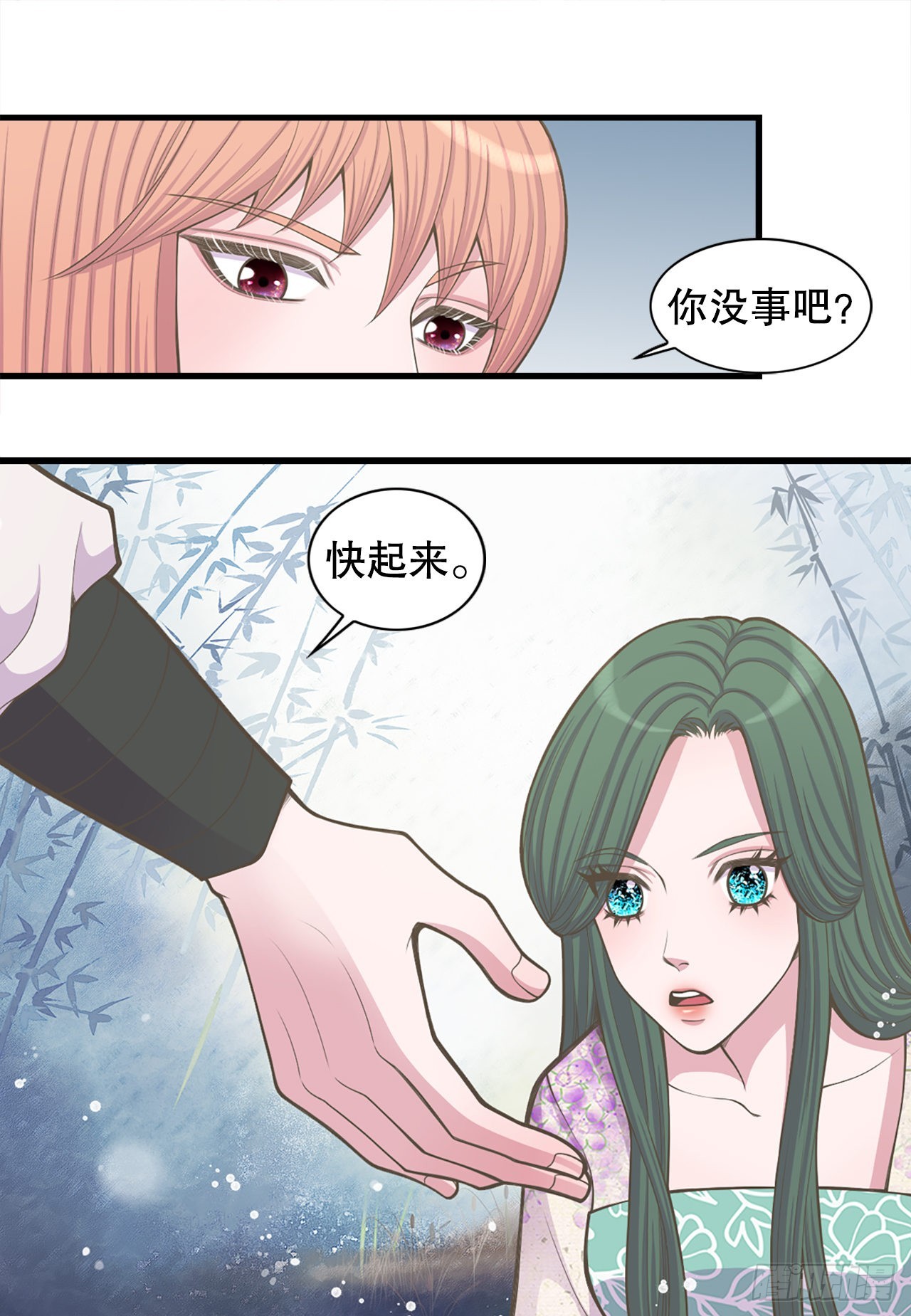 27.故人(1/2)-第28话