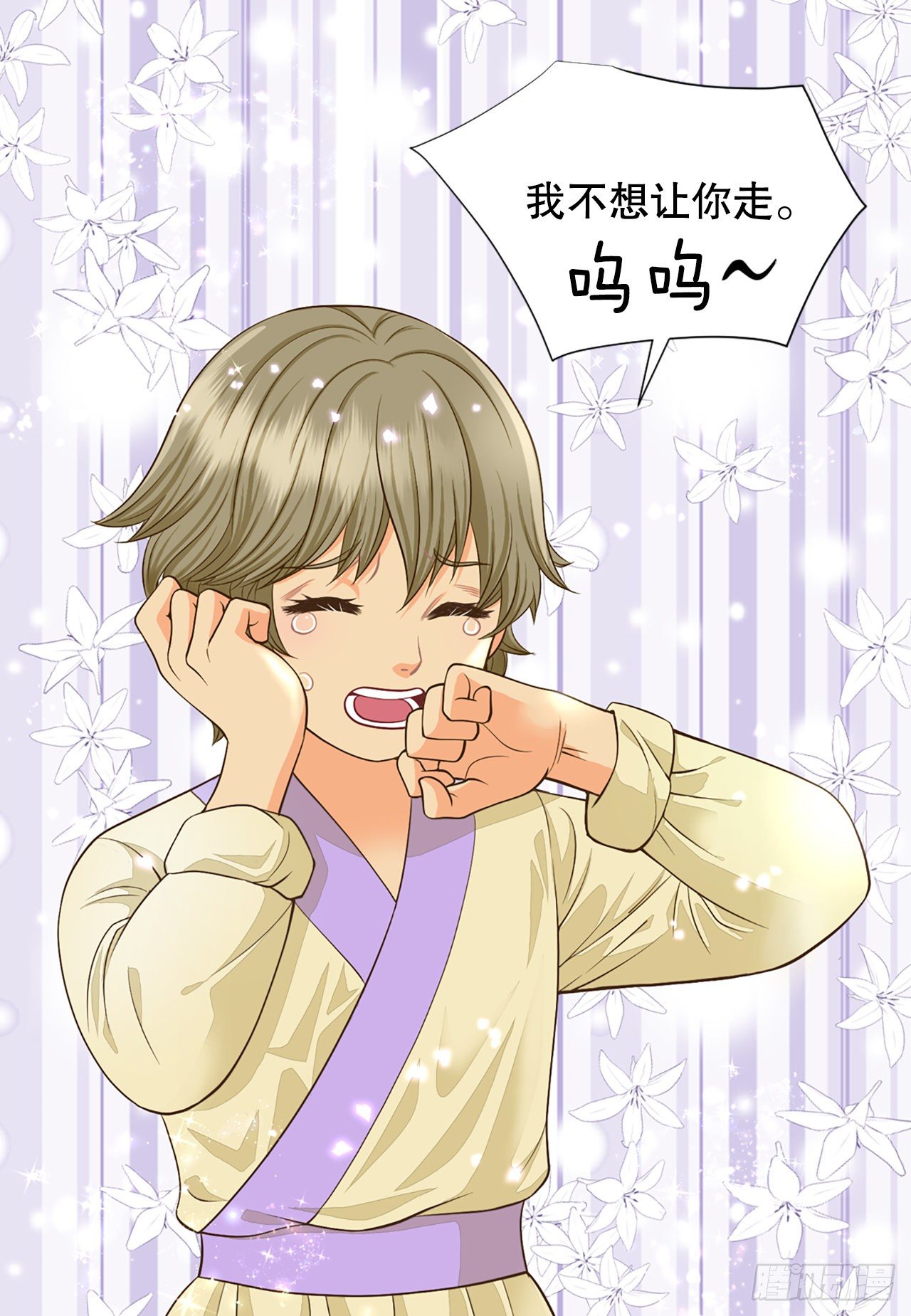 3.离乡(1/2)-第4话