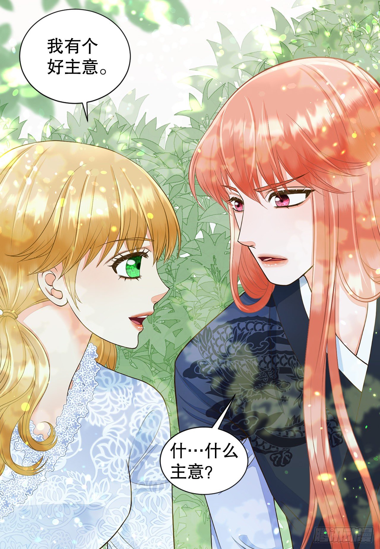 3.离乡(1/2)-第4话