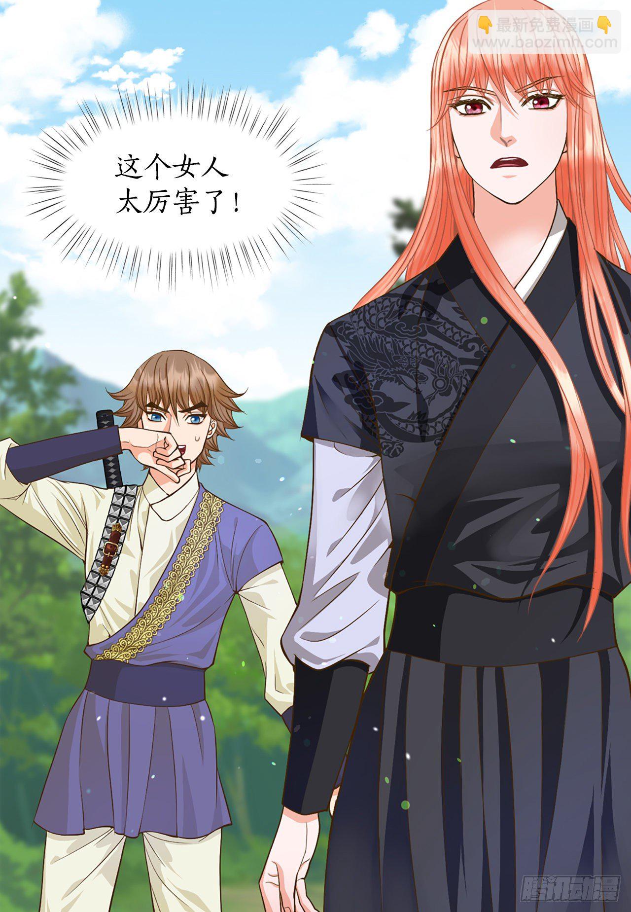 3.离乡(1/2)-第4话