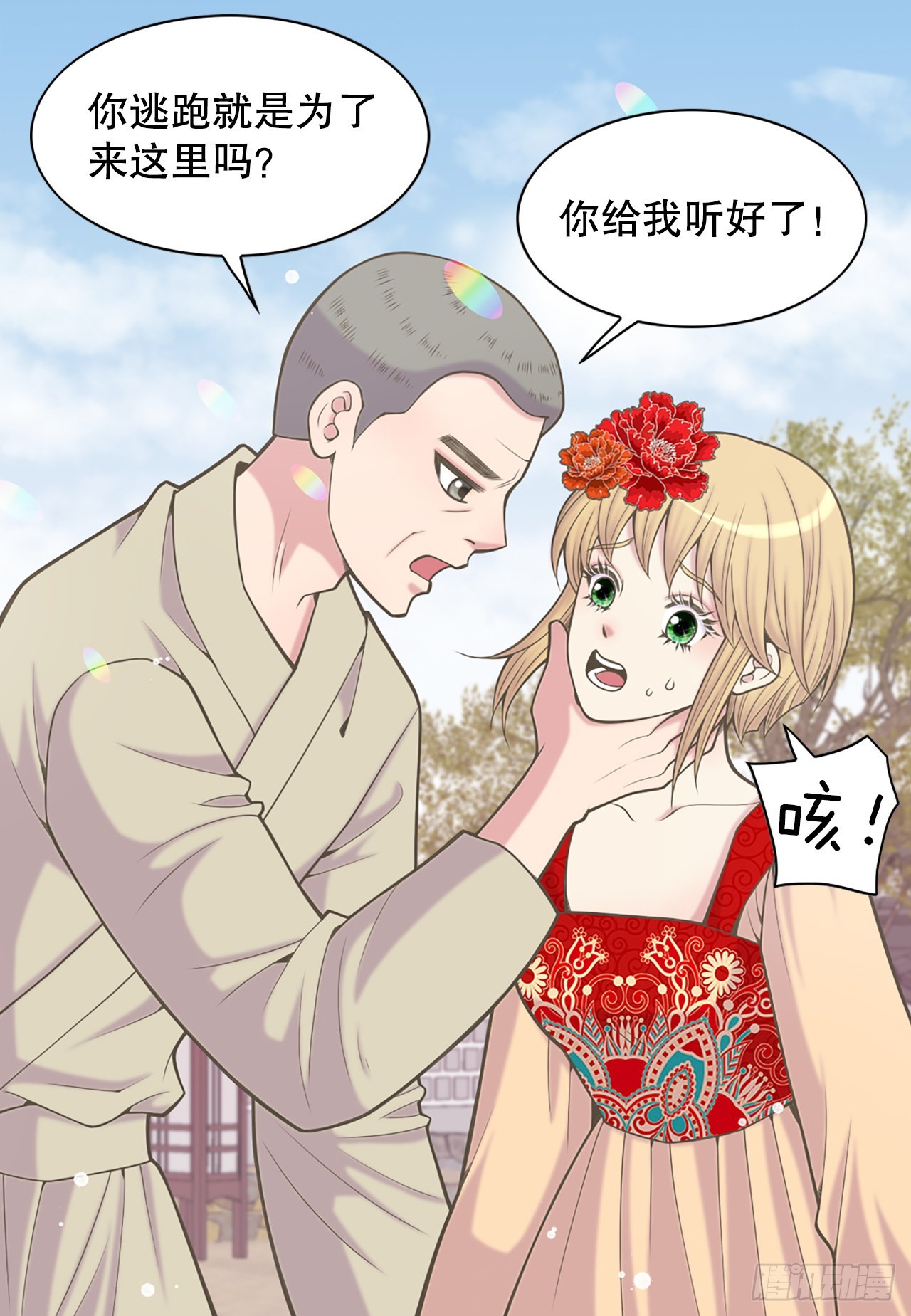 31.演出(1/2)-第32话