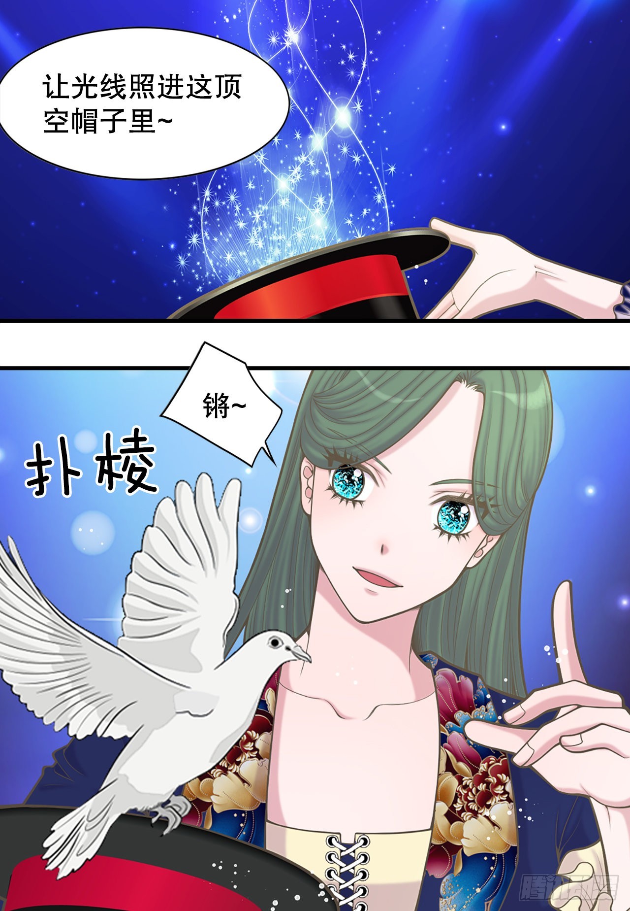 31.演出(1/2)-第32话