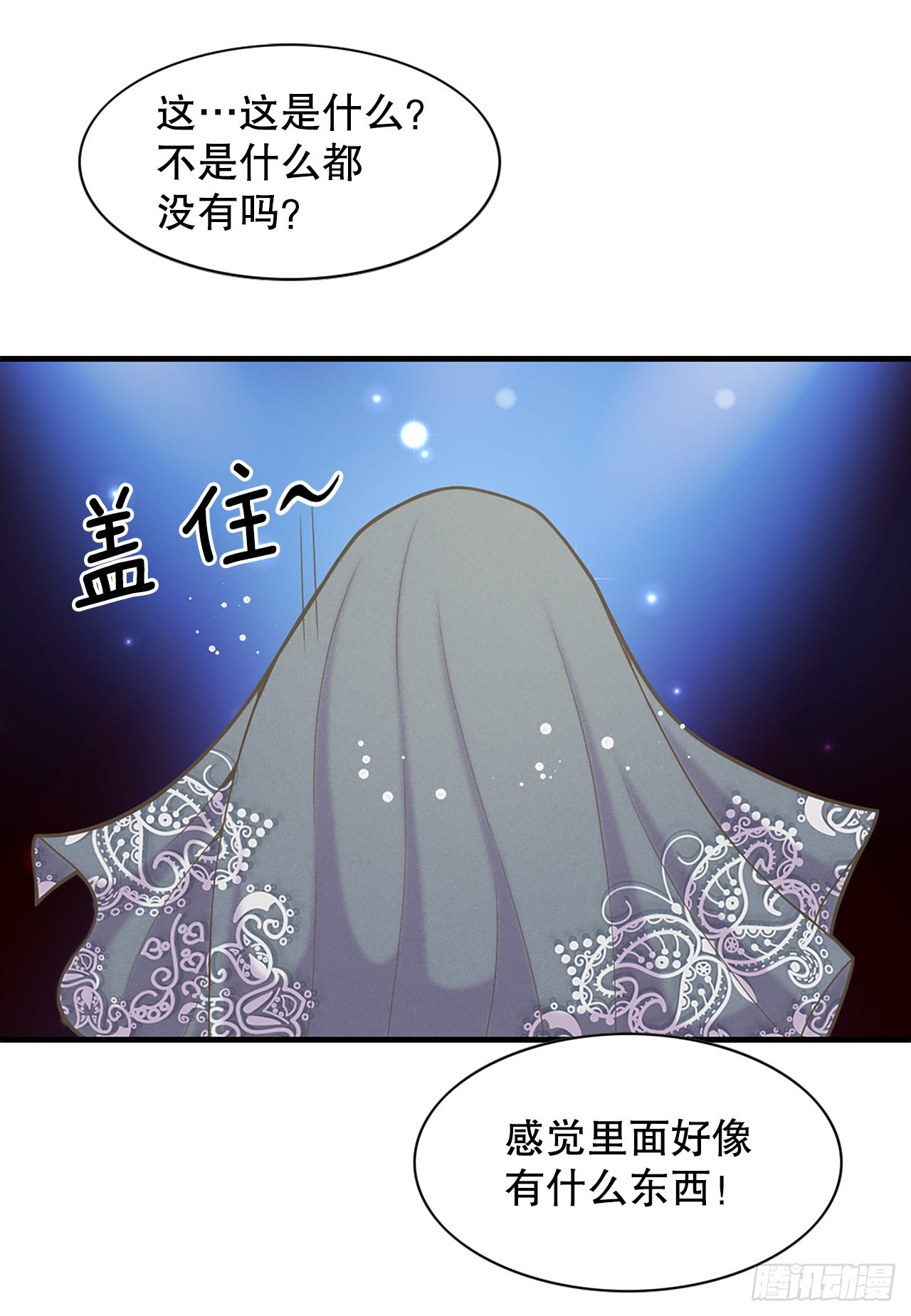 31.演出(1/2)-第32话