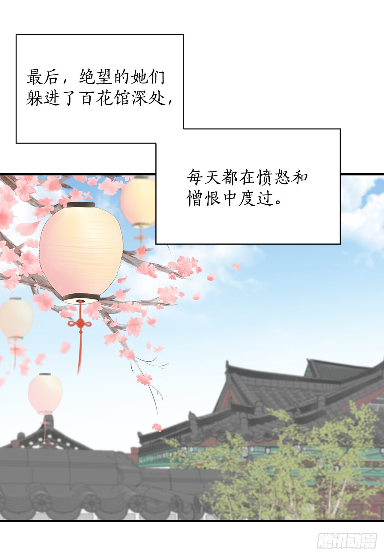 33.杀人动机(1/2)-第34话