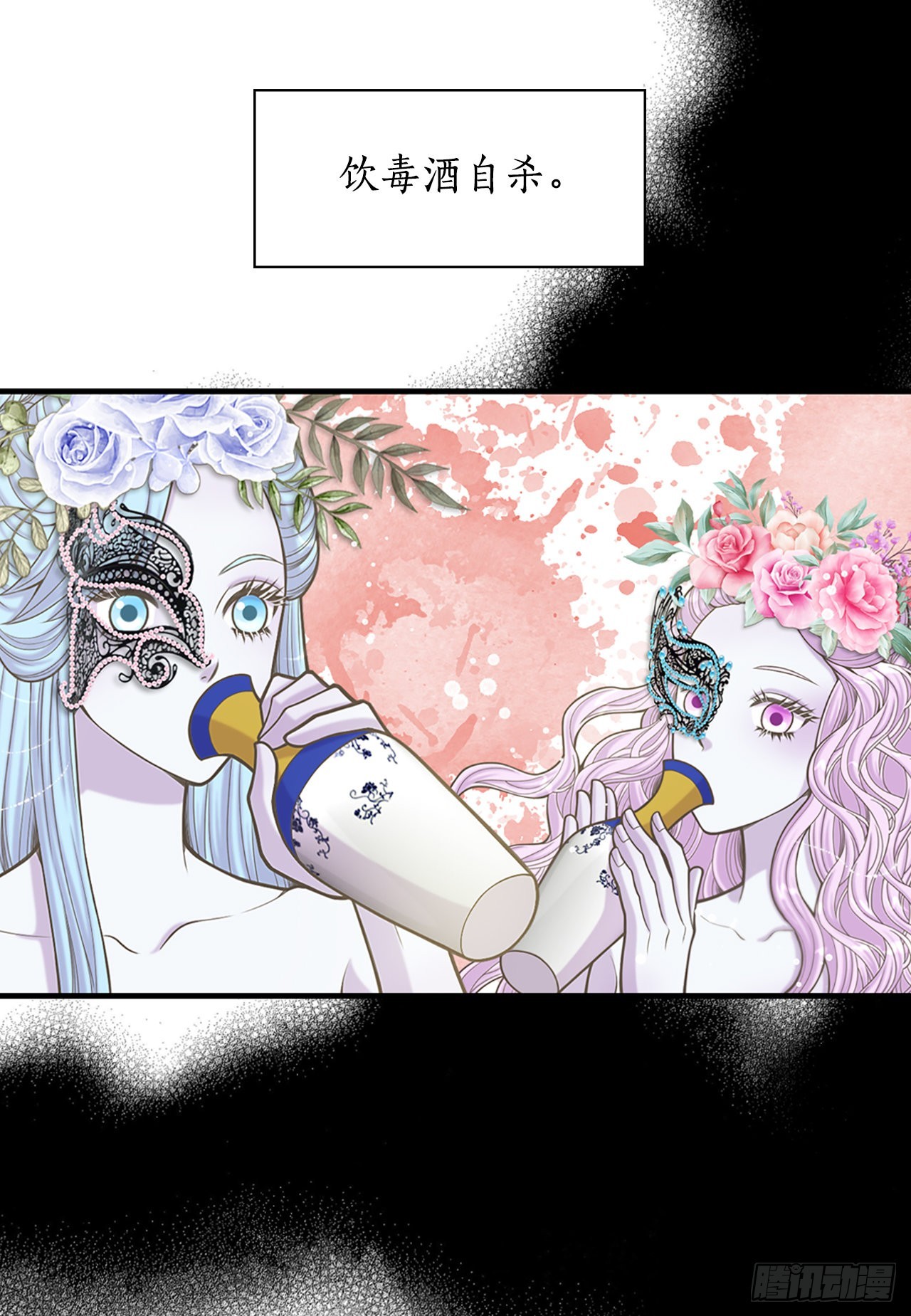 33.杀人动机(1/2)-第34话