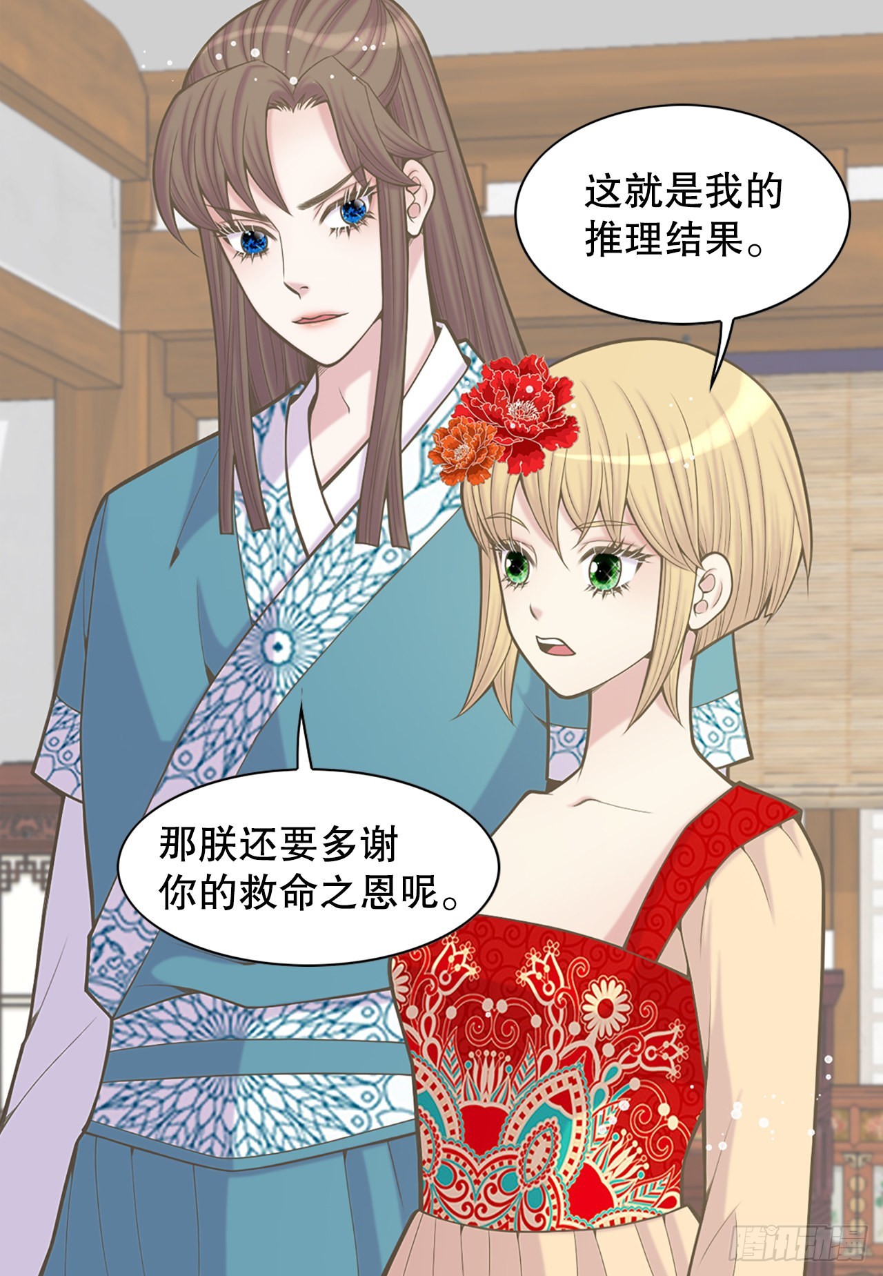 33.杀人动机(1/2)-第34话