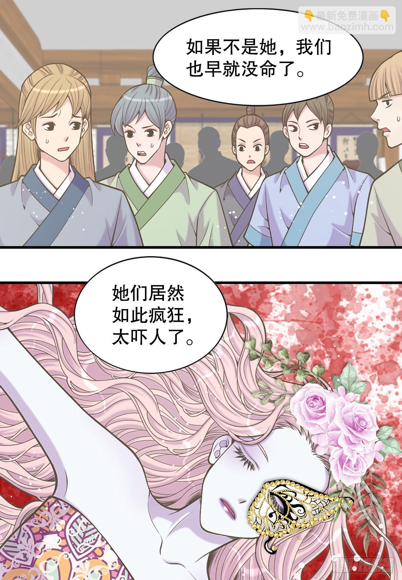 33.杀人动机(1/2)-第34话