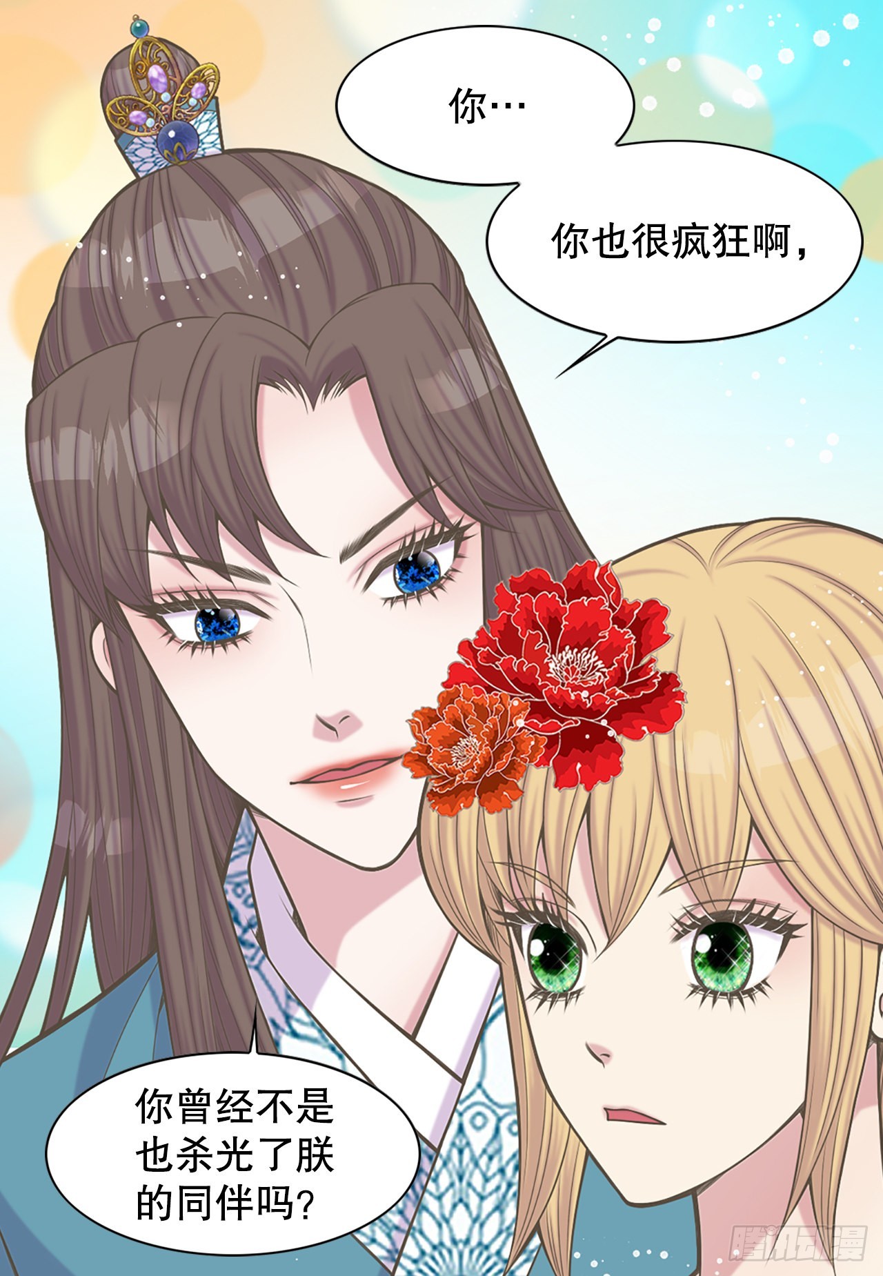 33.杀人动机(1/2)-第34话