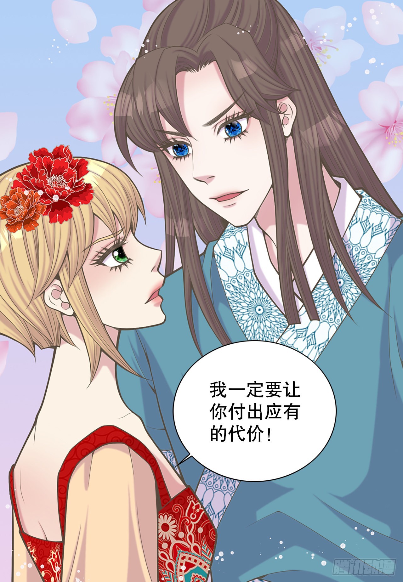 33.杀人动机(1/2)-第34话