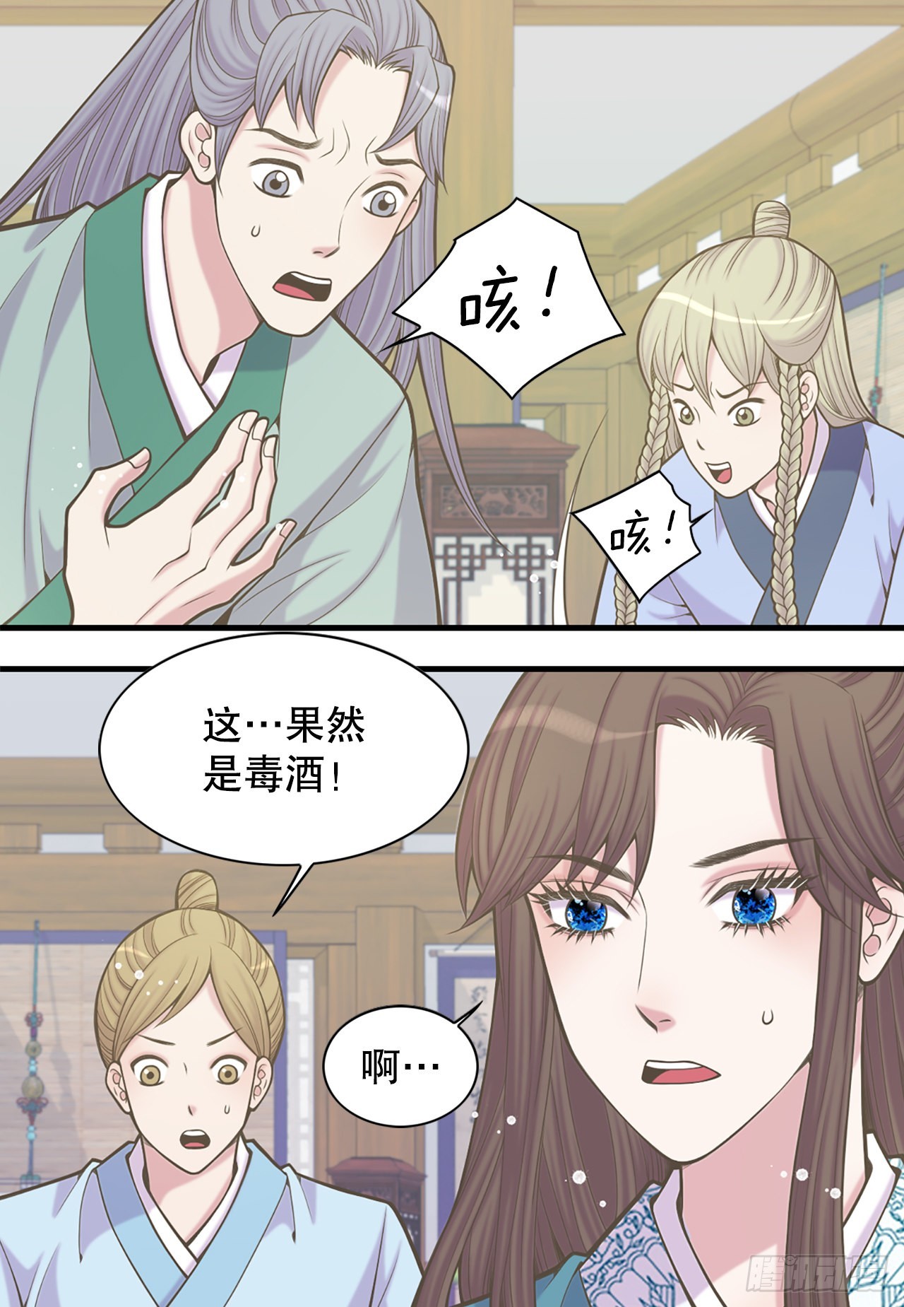 33.杀人动机(1/2)-第34话