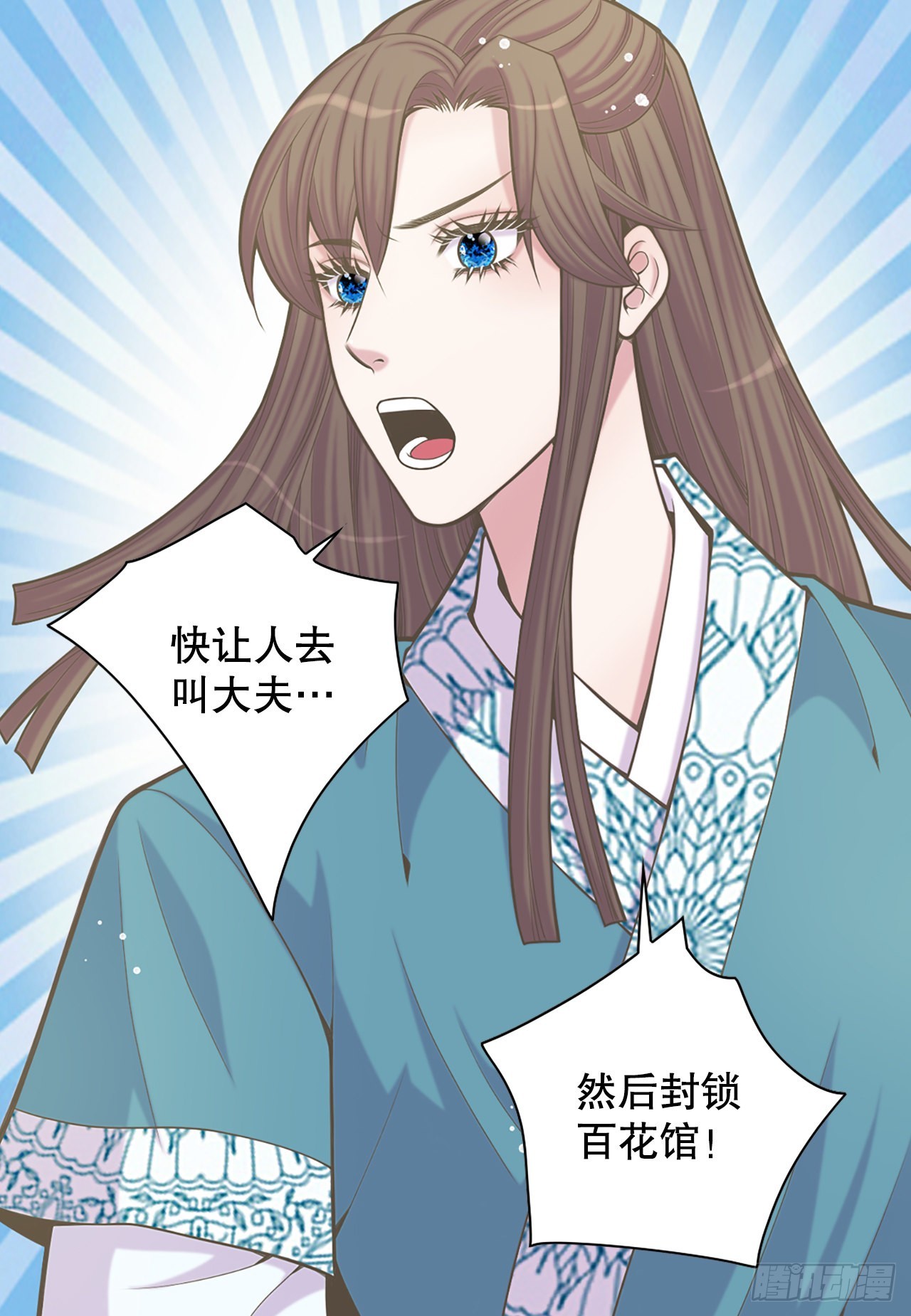 33.杀人动机(1/2)-第34话