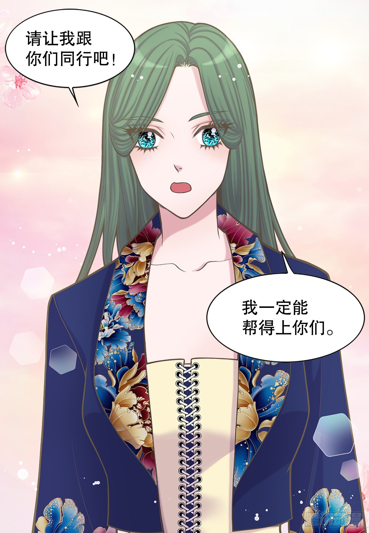 35.新成员(1/2)-第36话