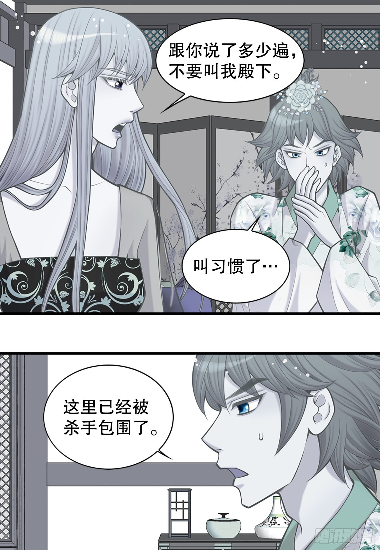 35.新成员(1/2)-第36话