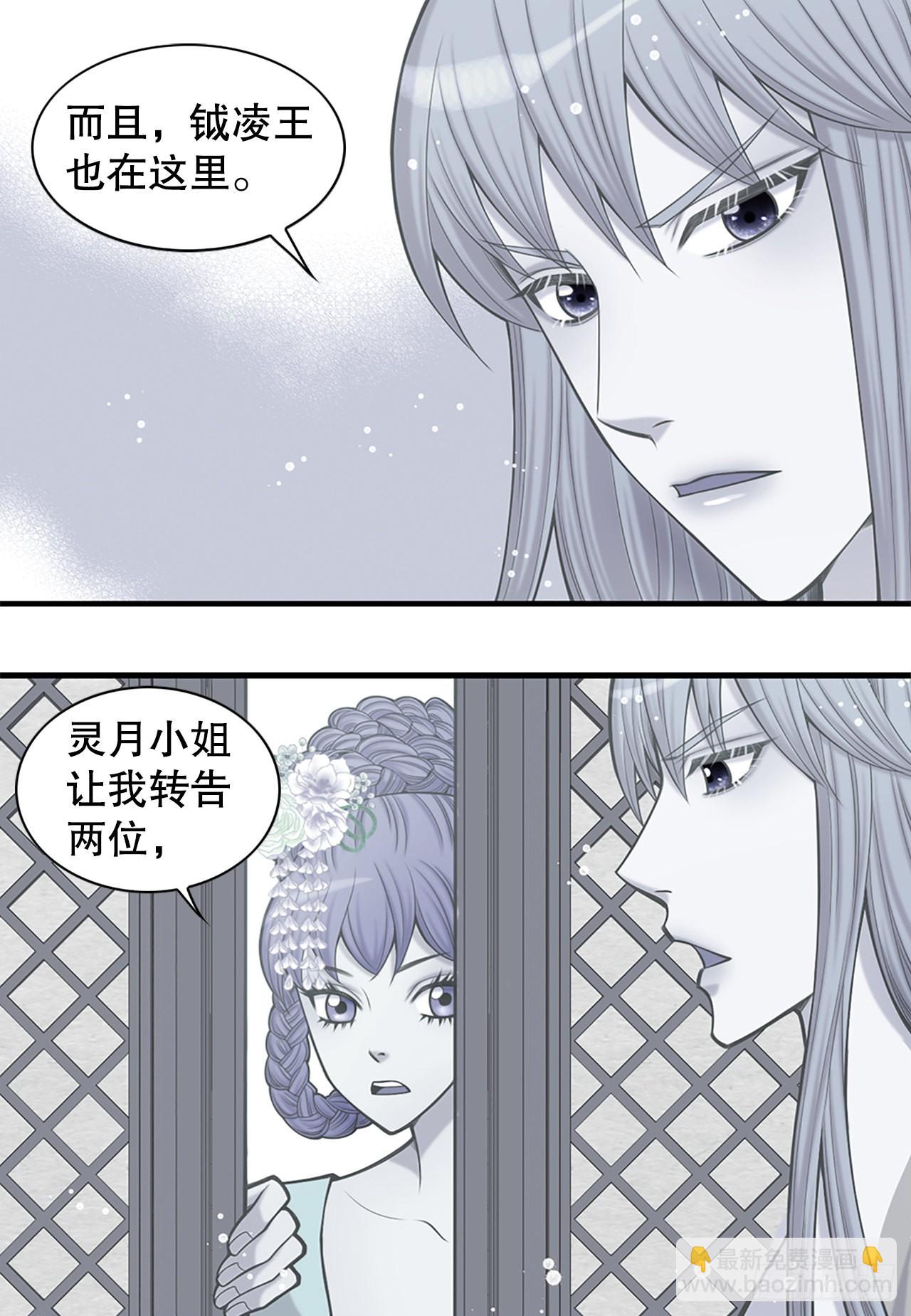 35.新成员(1/2)-第36话