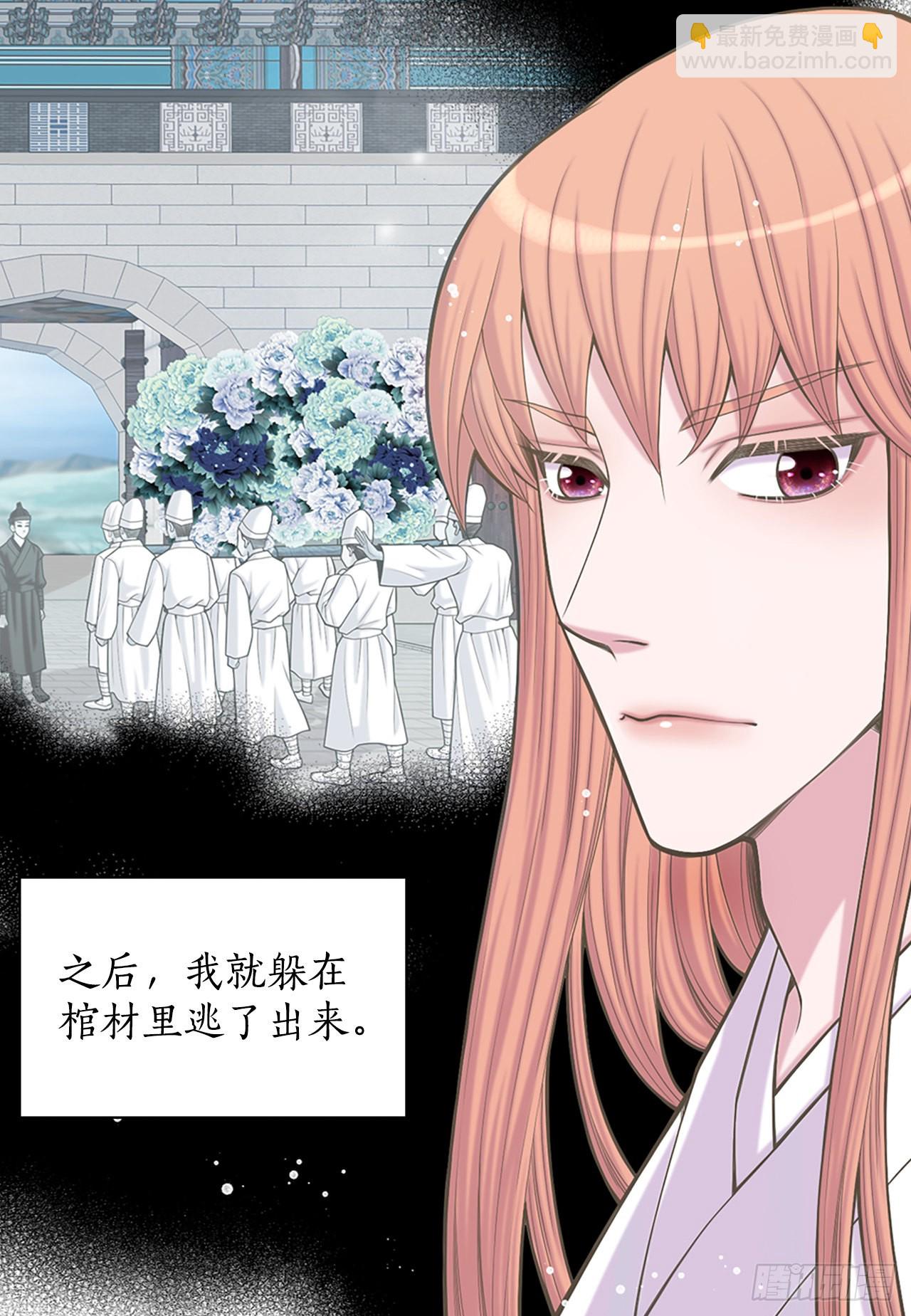 35.新成员(1/2)-第36话