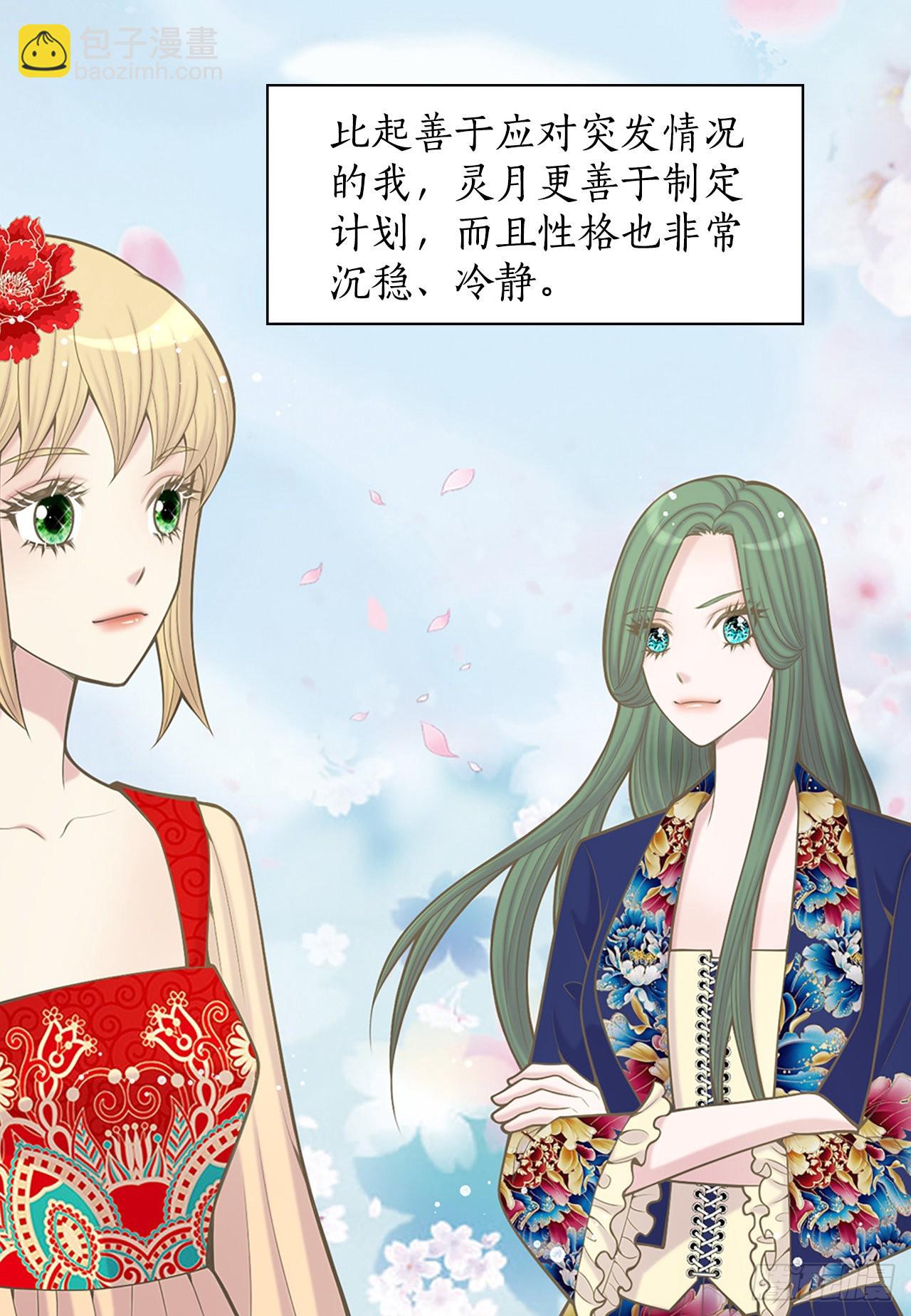 35.新成员(1/2)-第36话