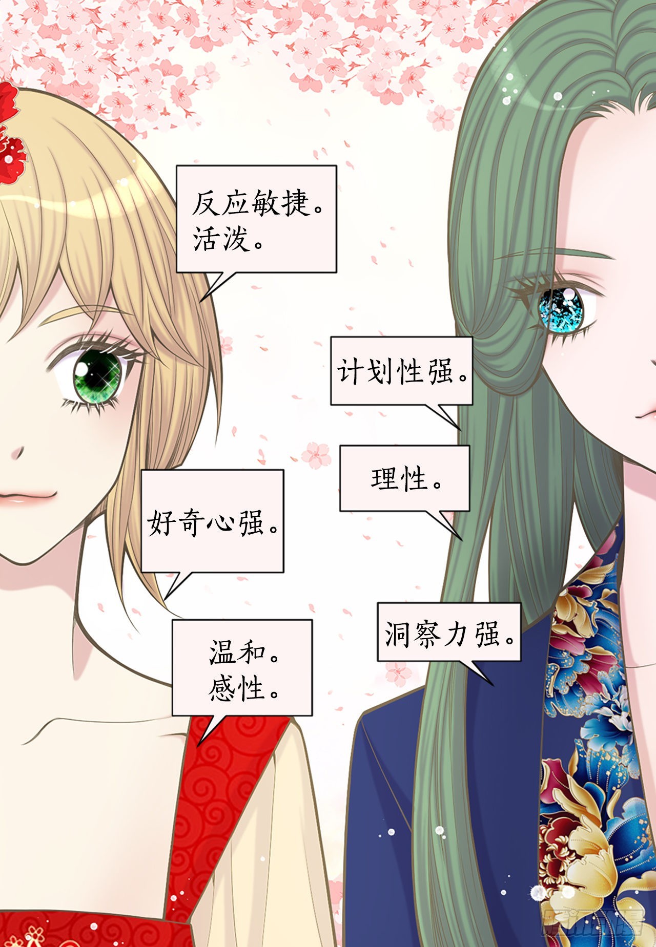 35.新成员(1/2)-第36话