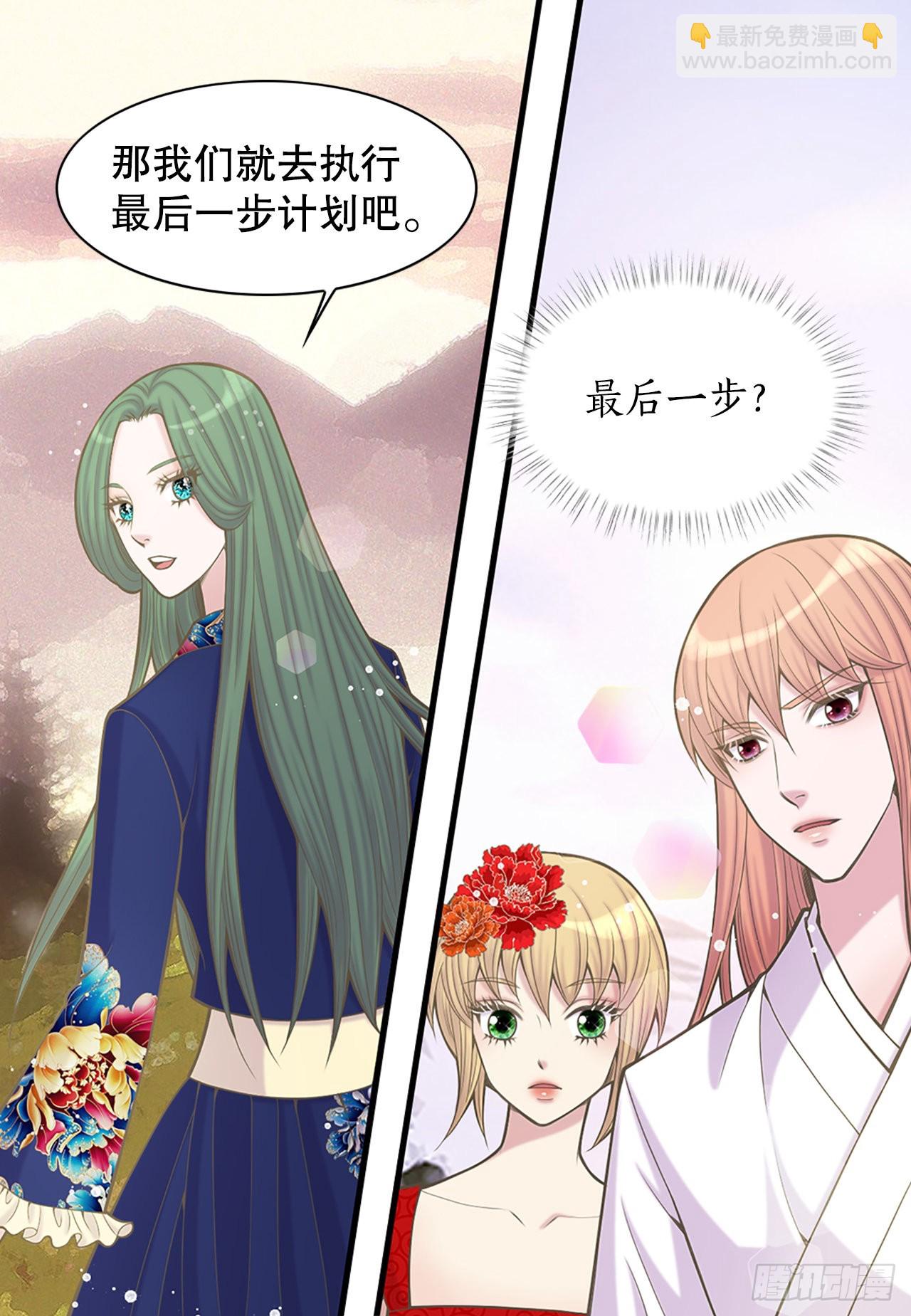 35.新成员(1/2)-第36话