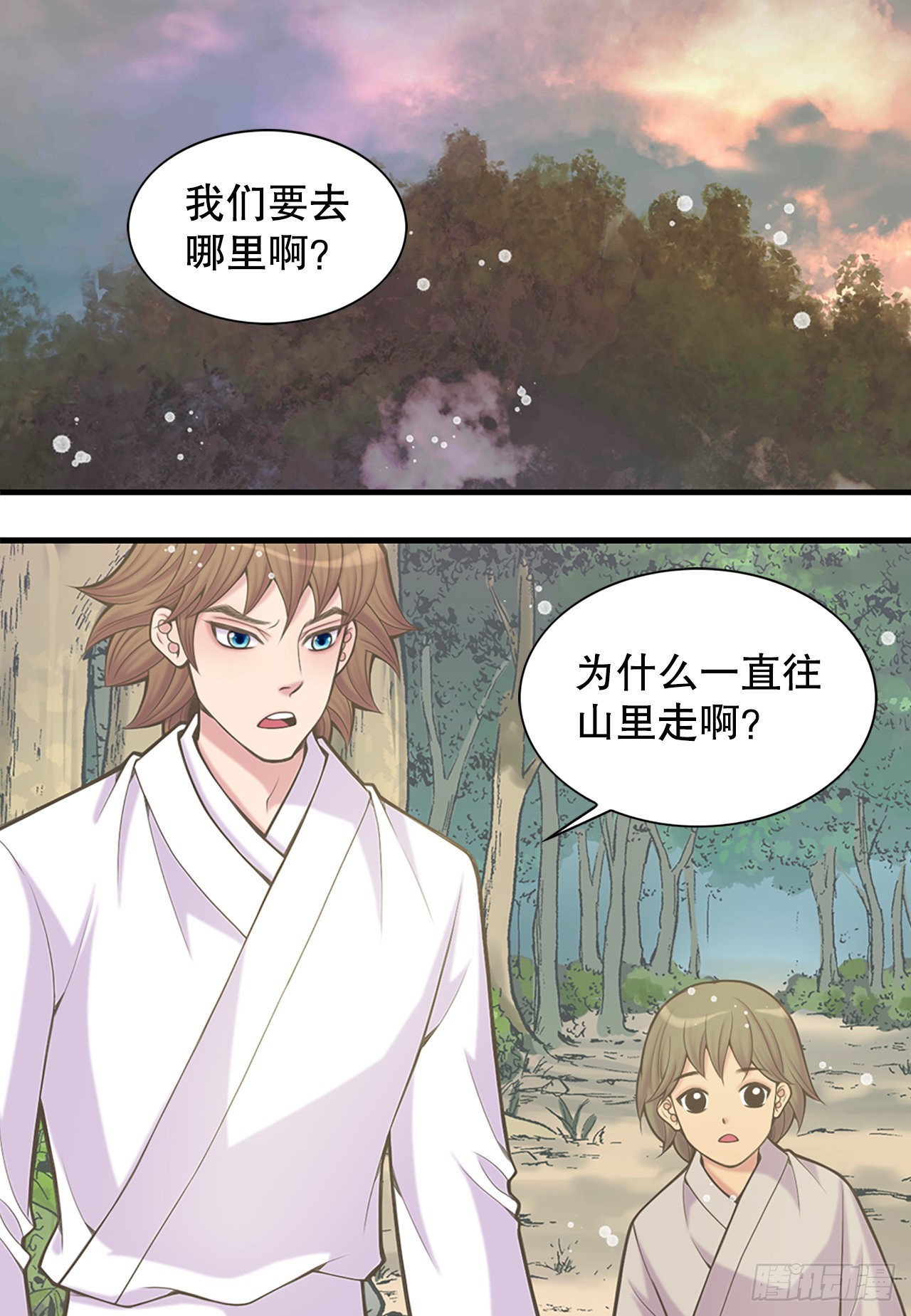 35.新成员(1/2)-第36话