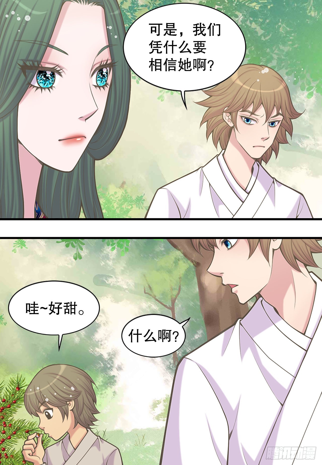 35.新成员(1/2)-第36话